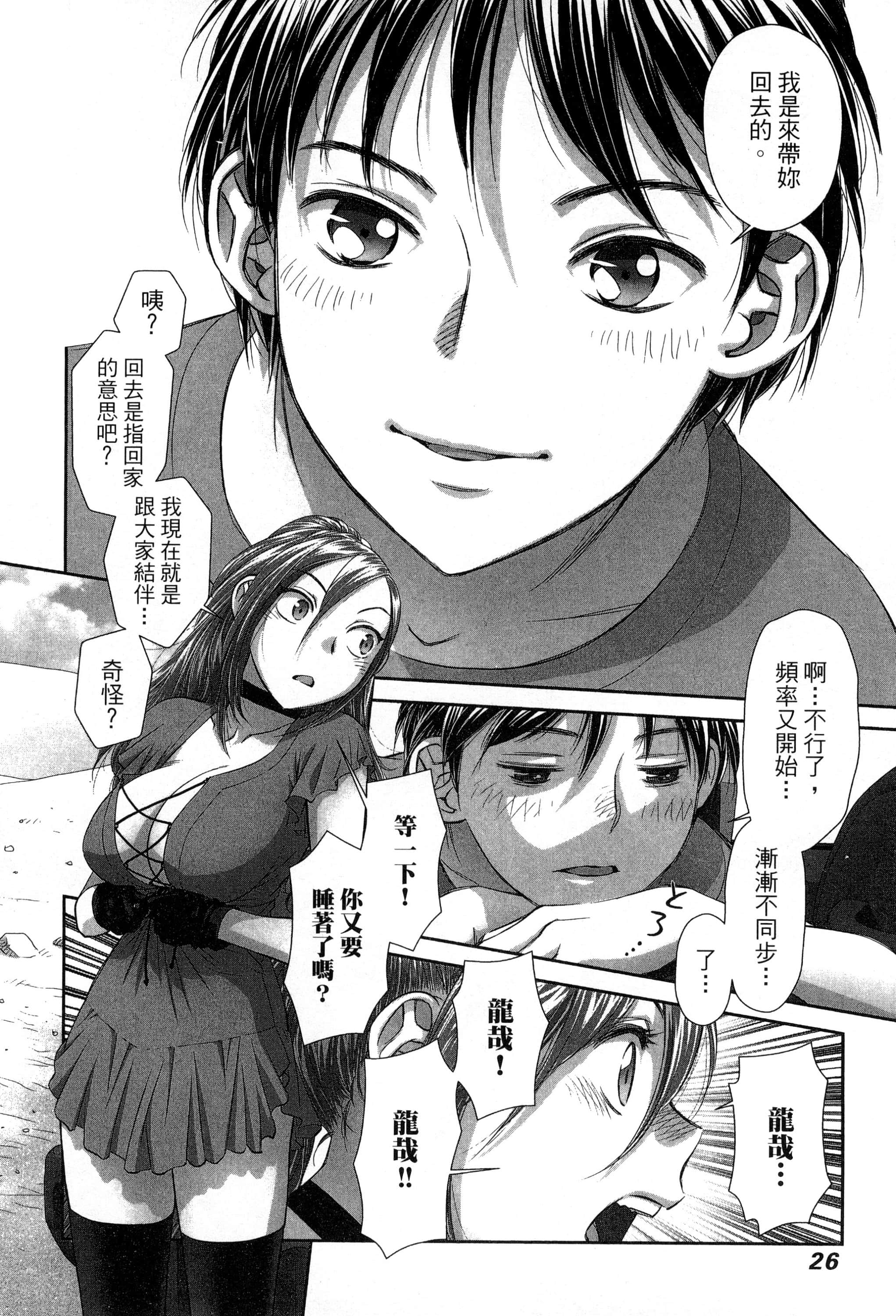 Page 30