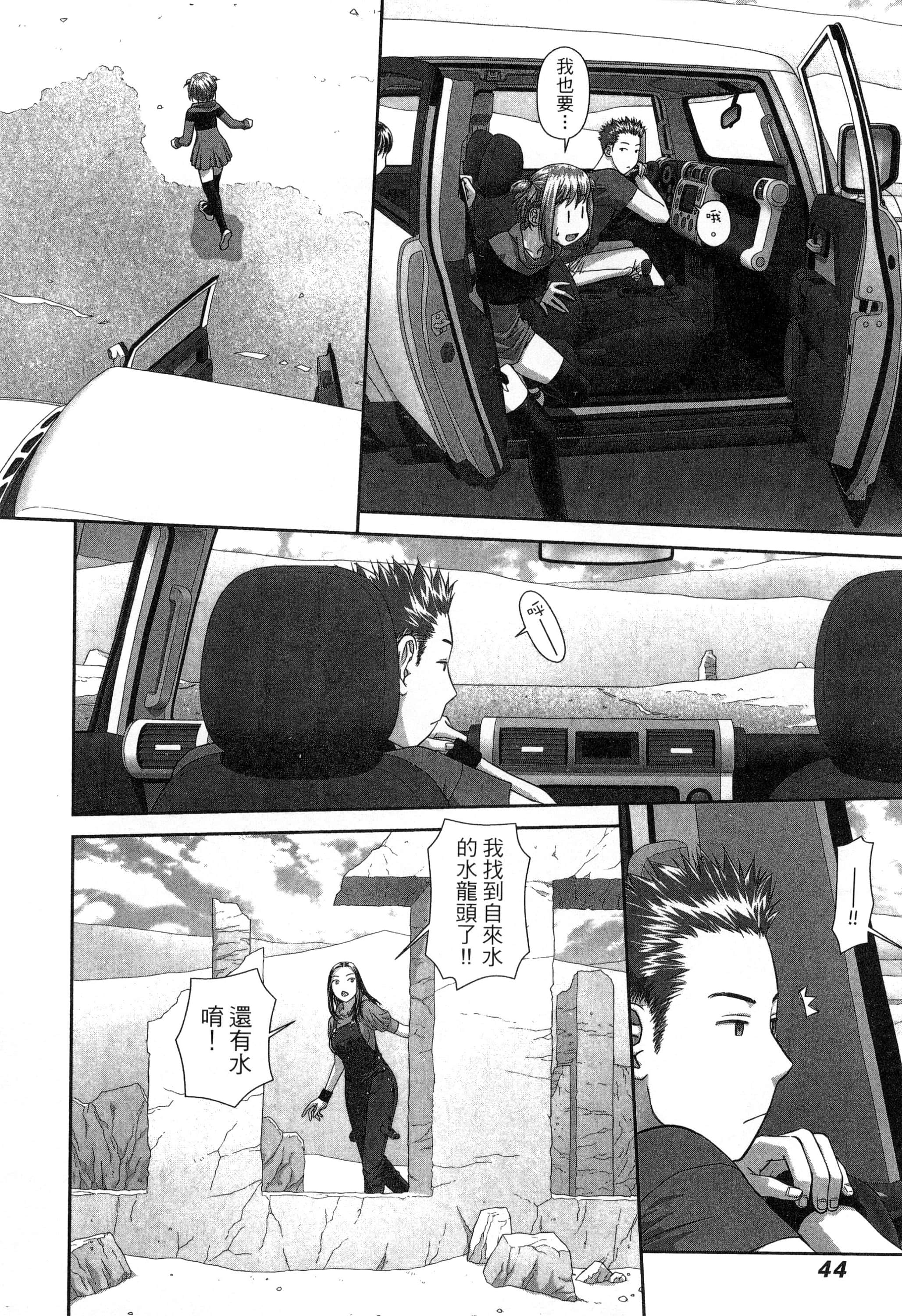 Page 48