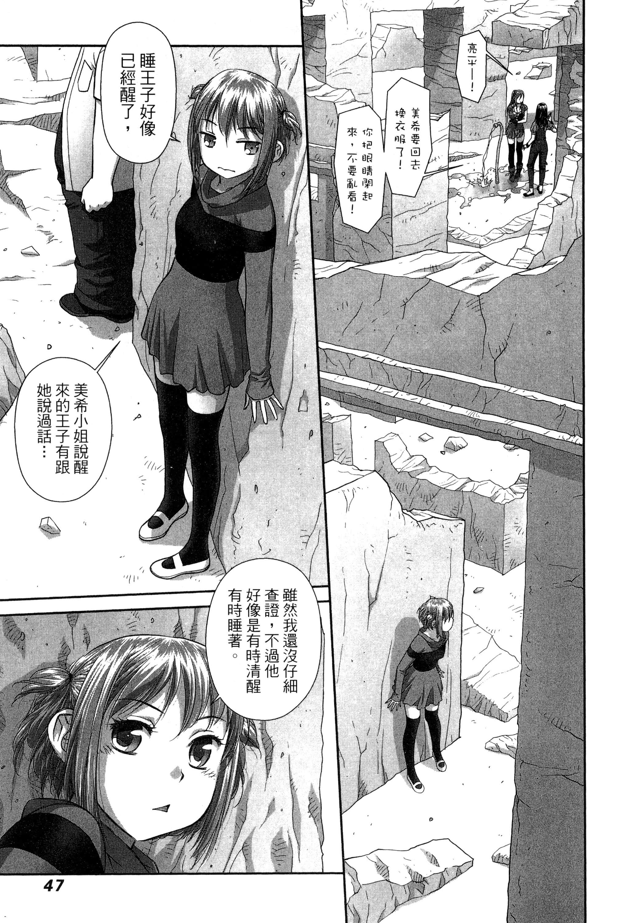 Page 51