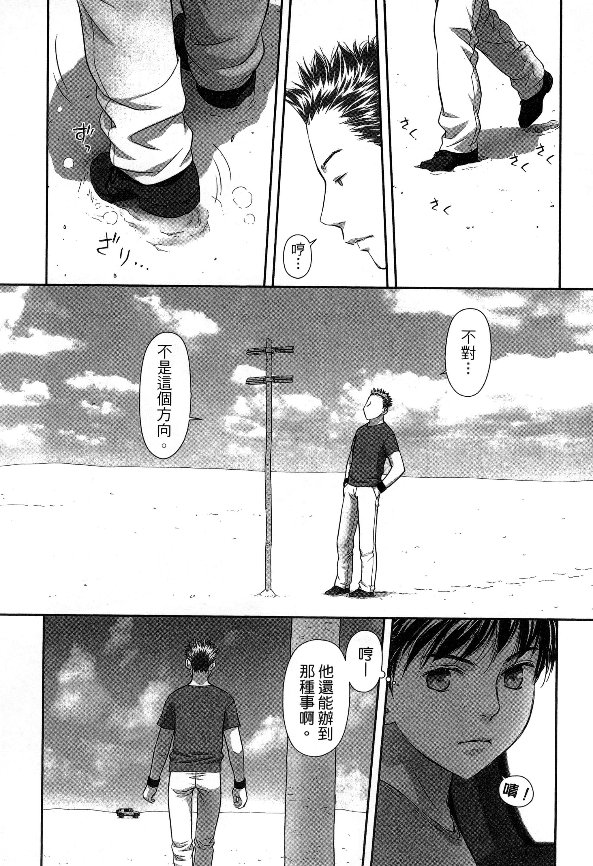 Page 94