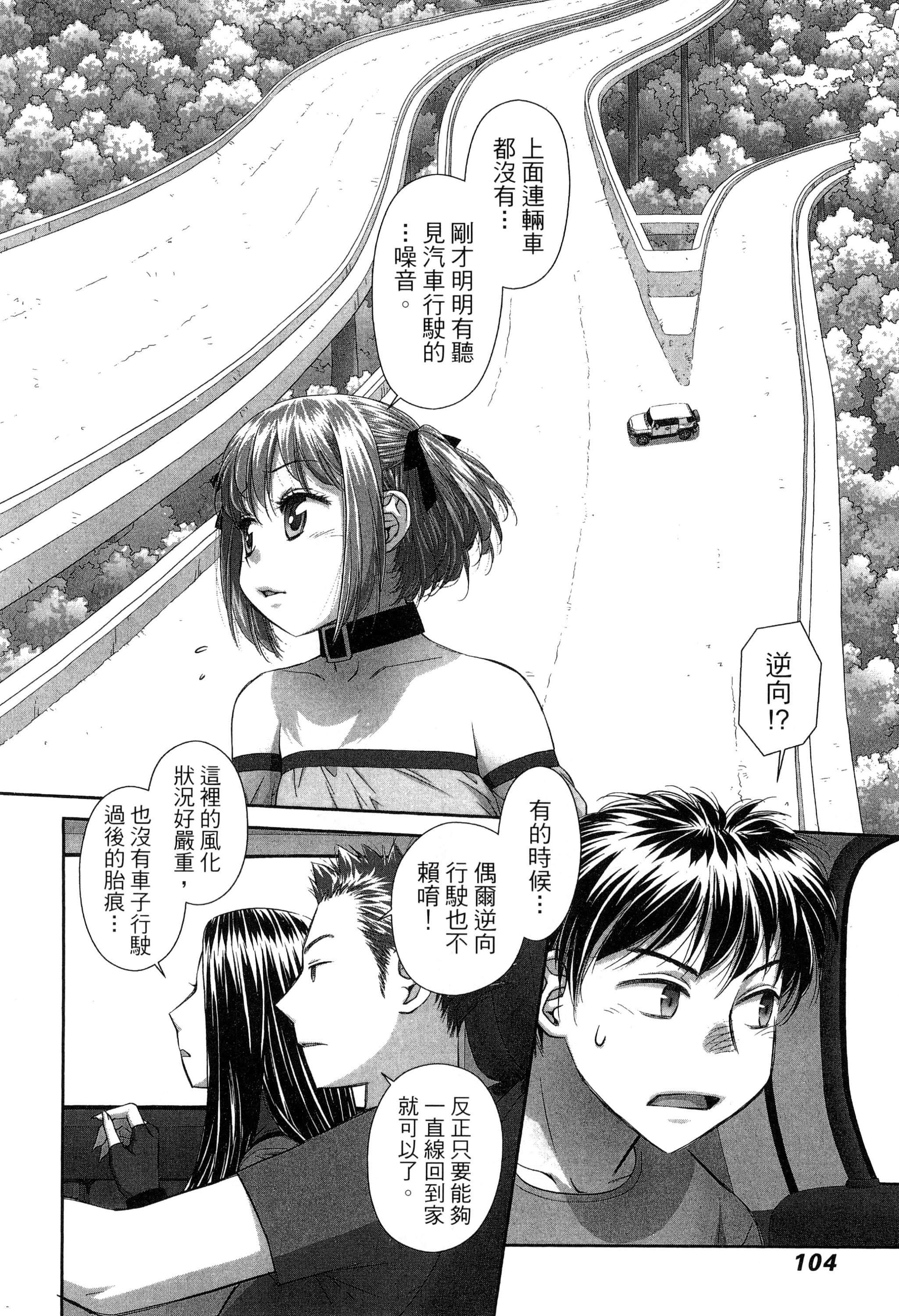 Page 108