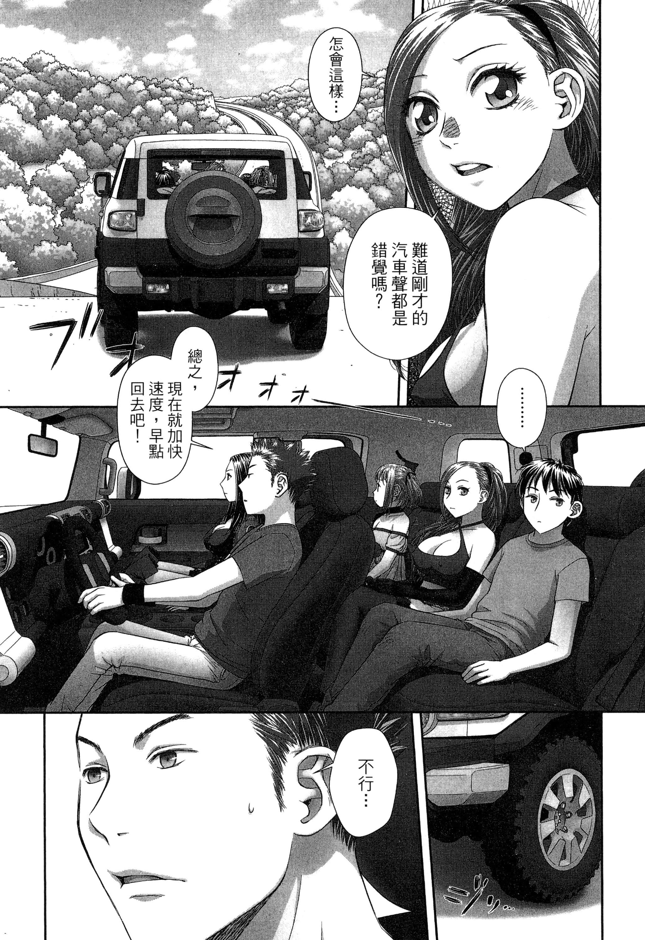 Page 109