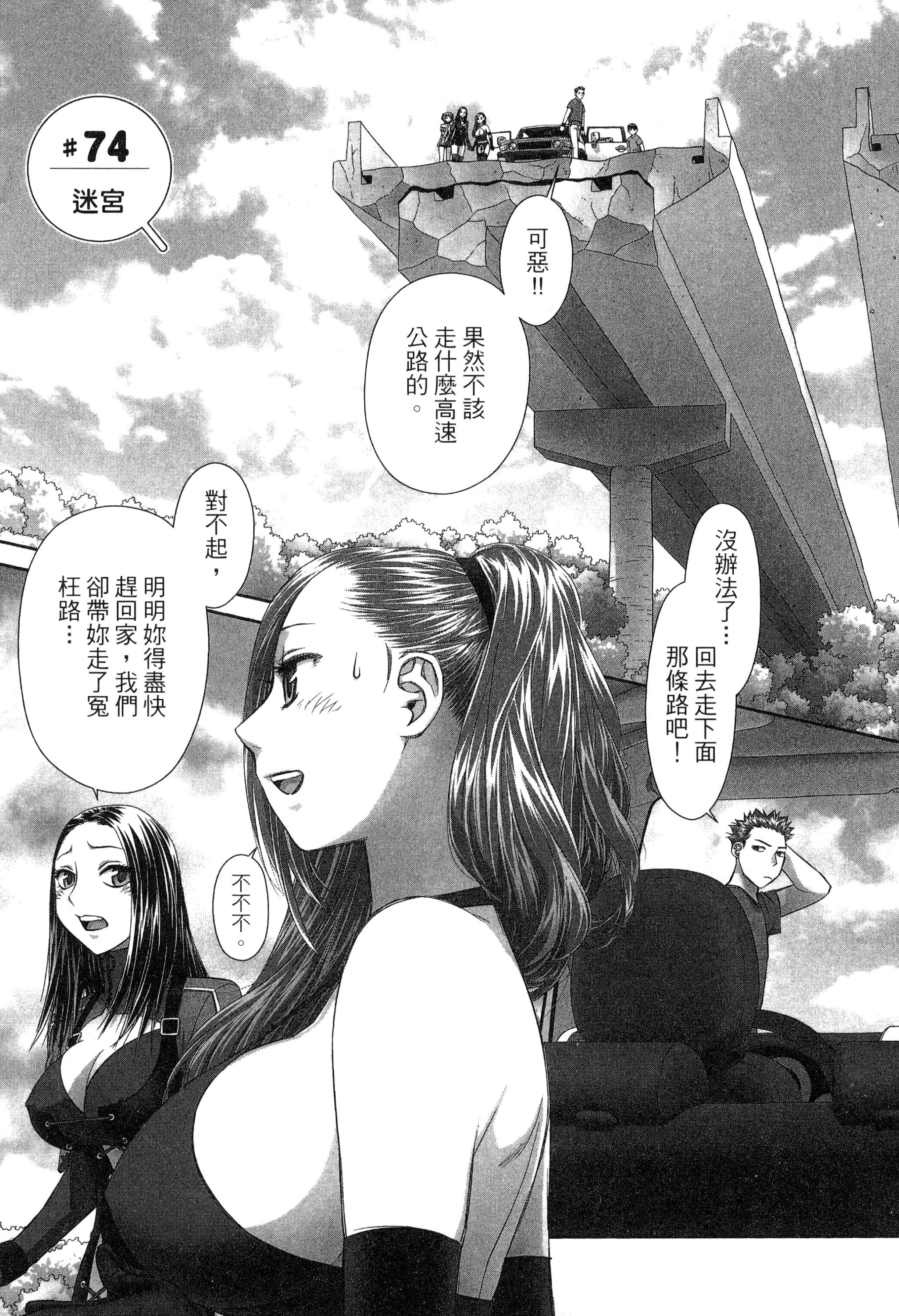 Page 111
