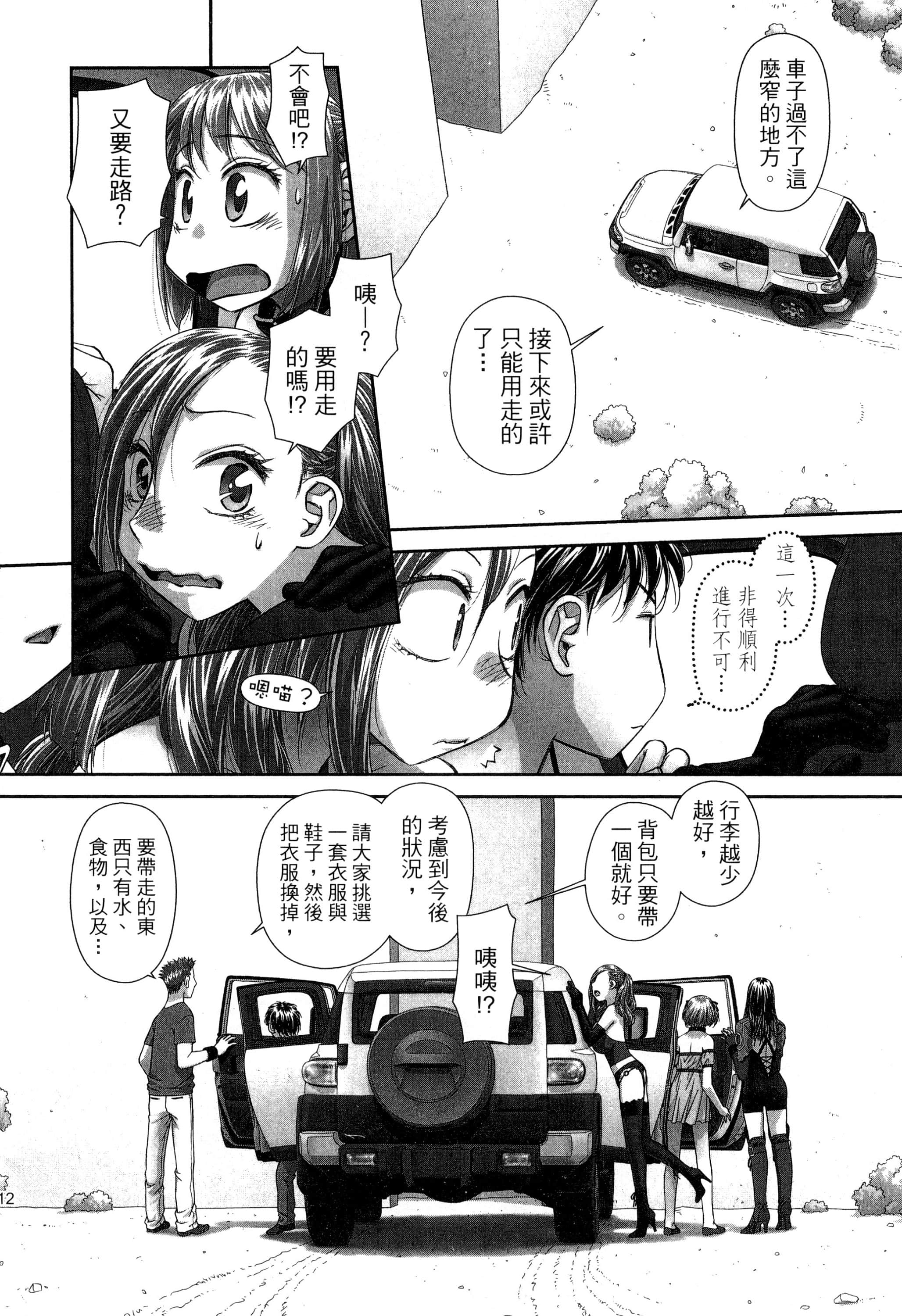 Page 116
