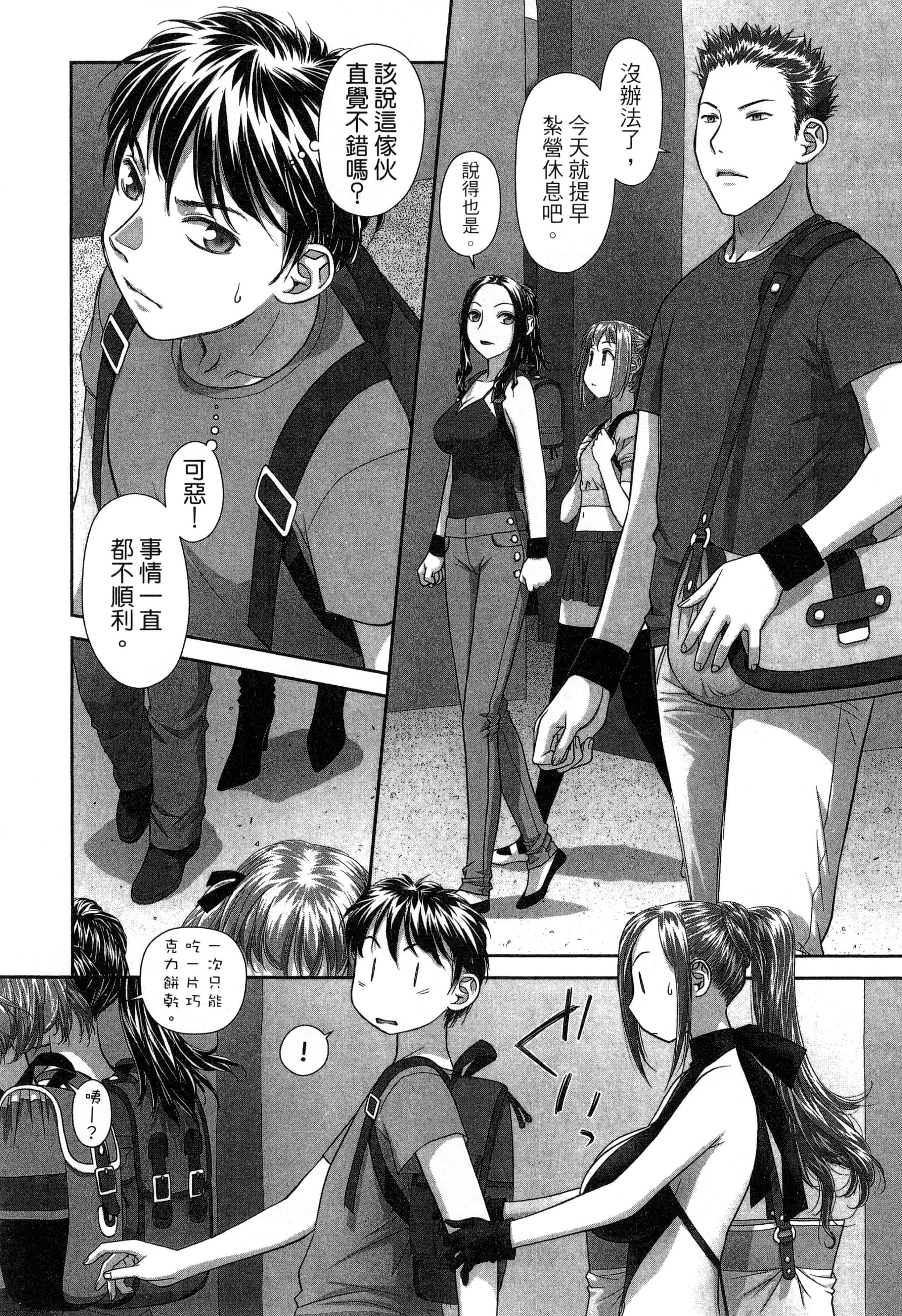 Page 120