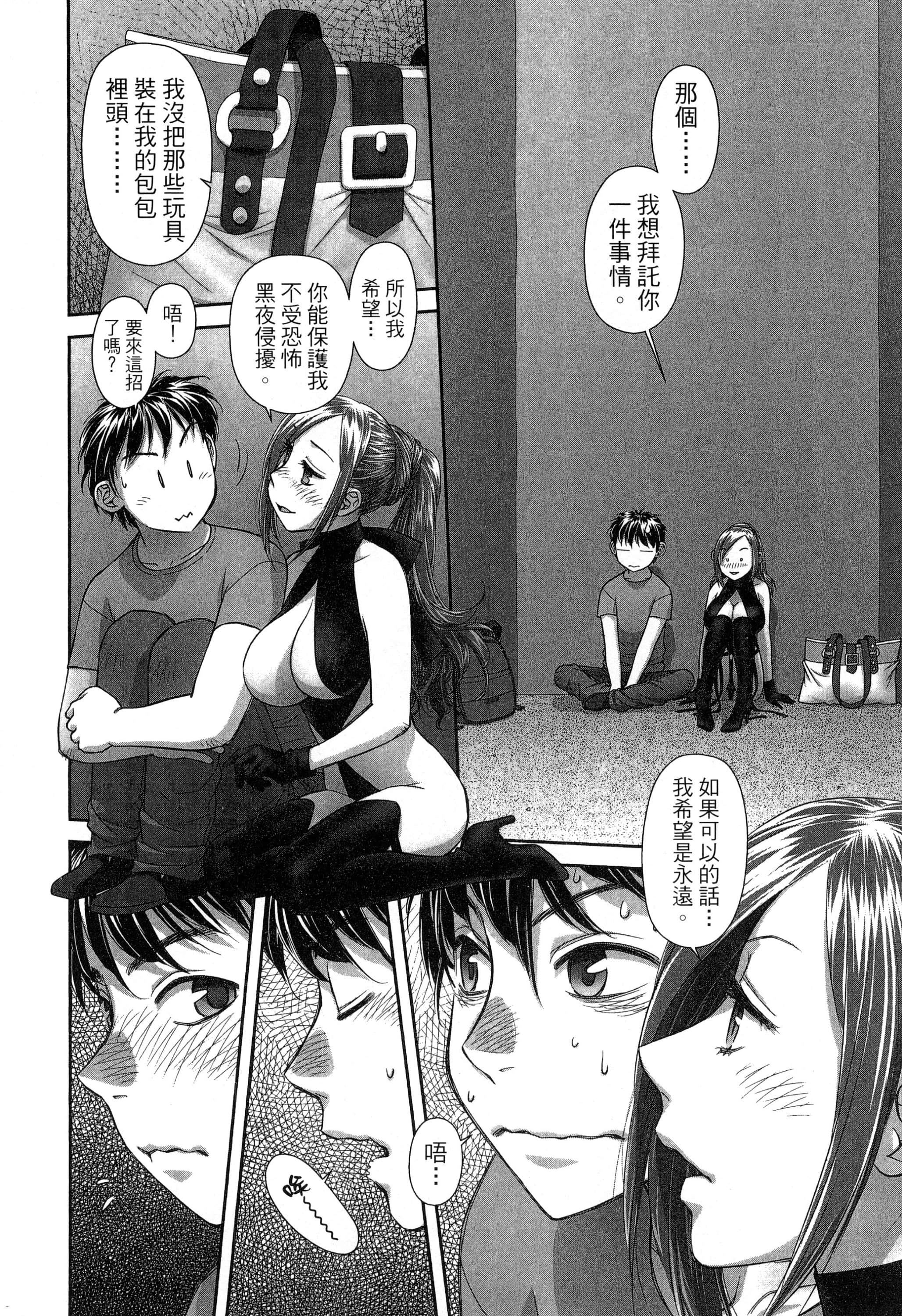 Page 122