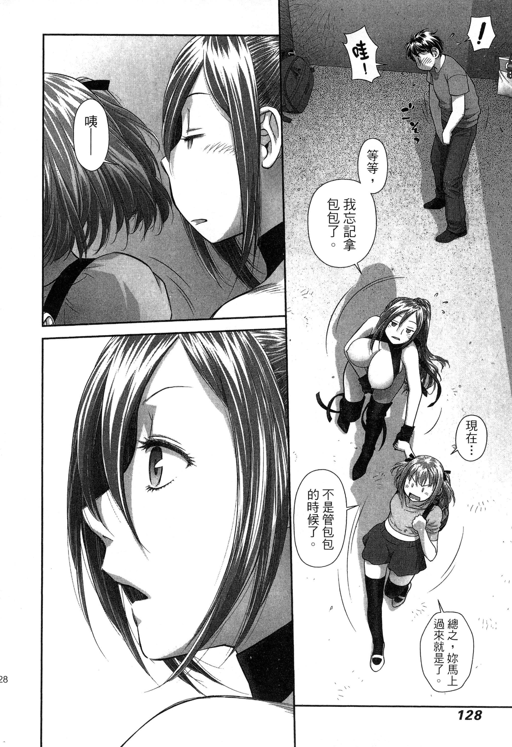 Page 132