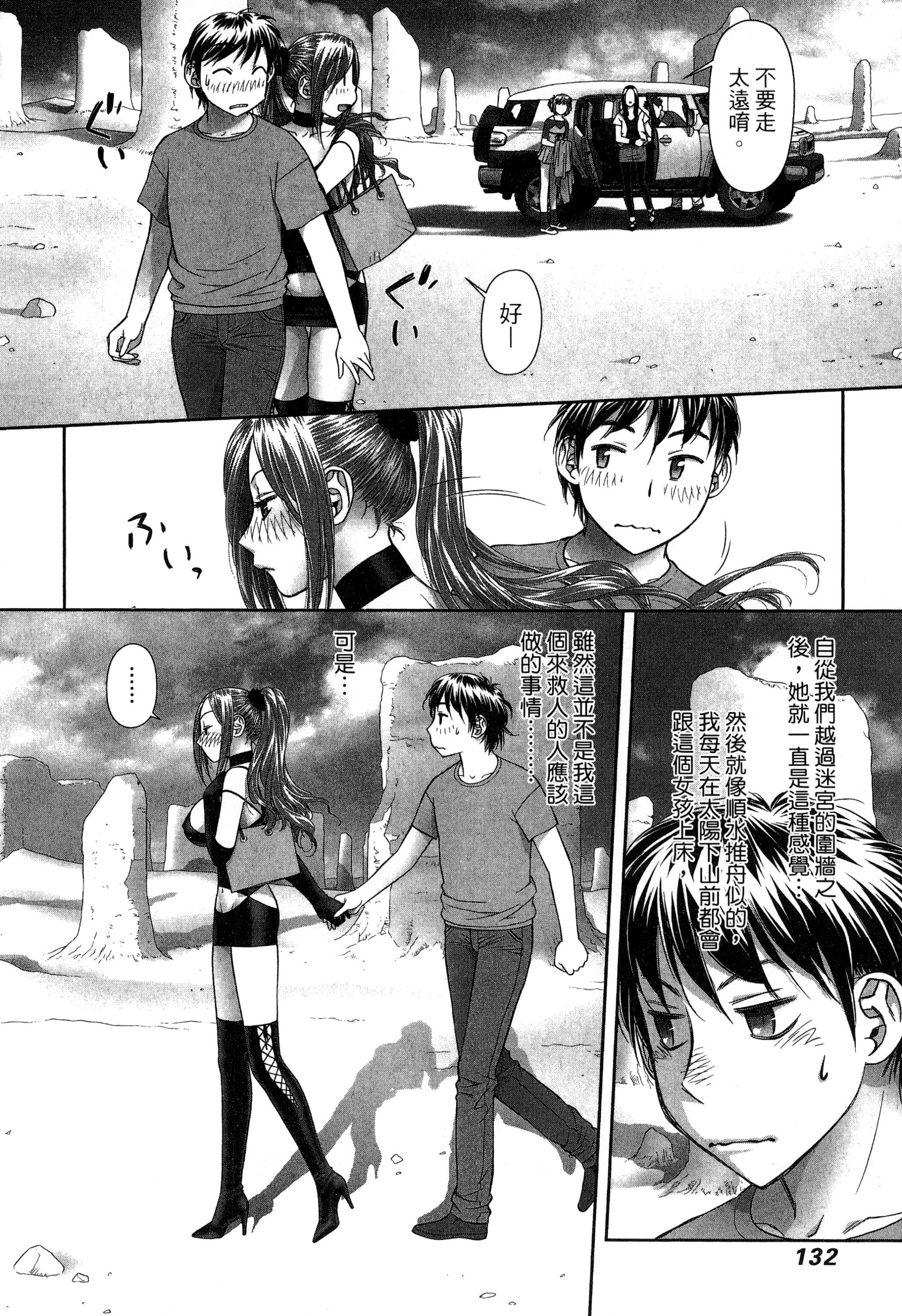 Page 136