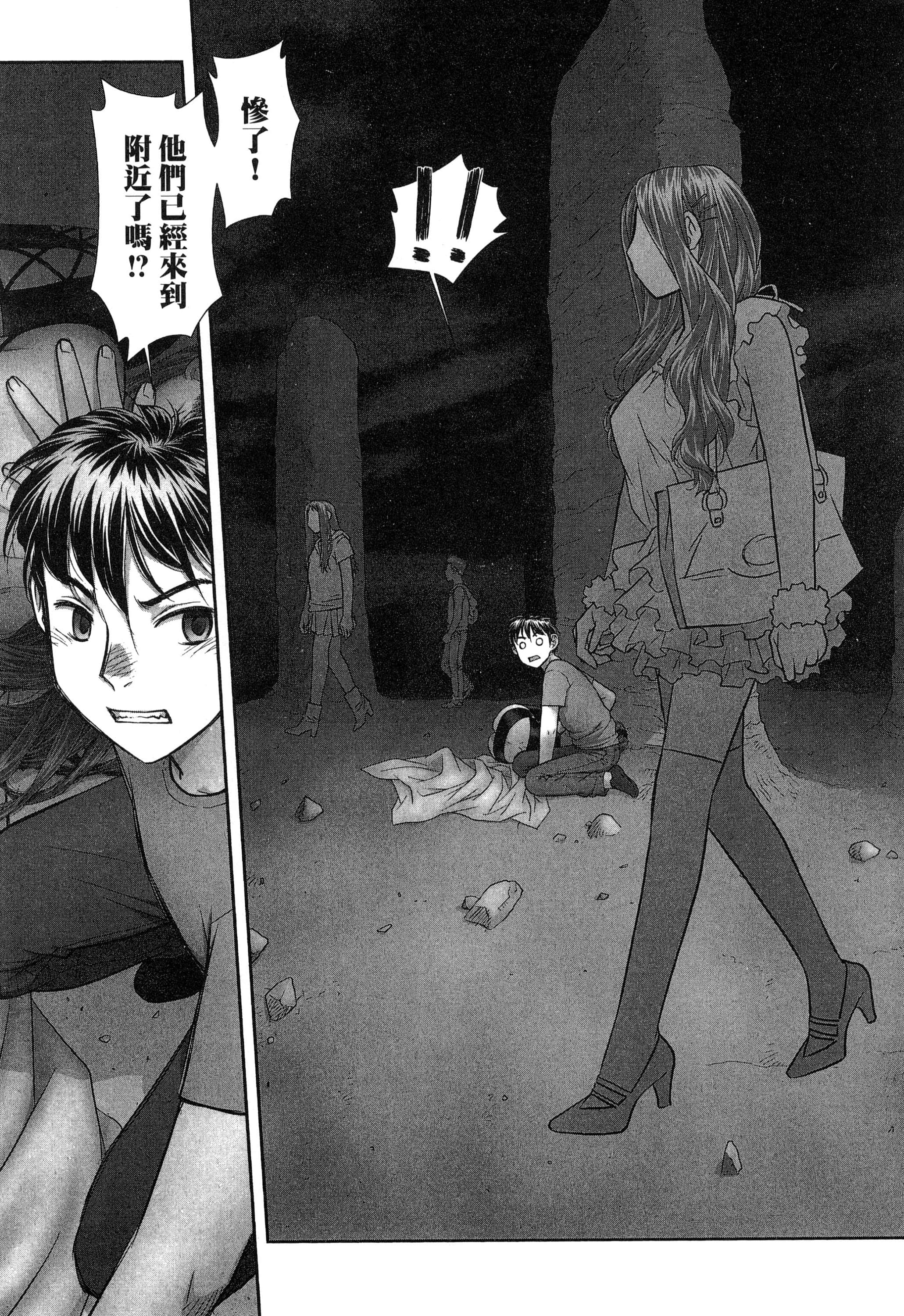 Page 141