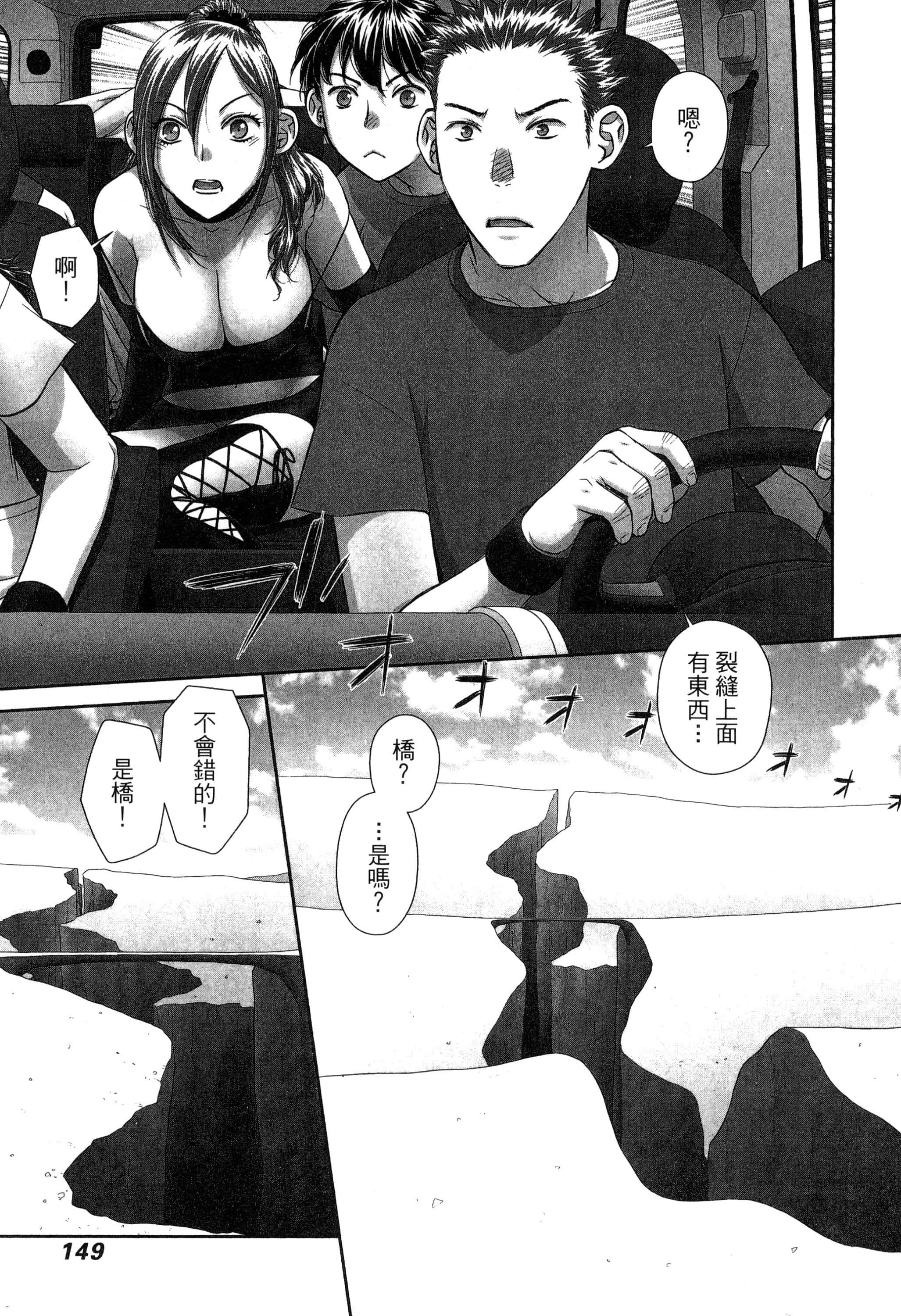 Page 153