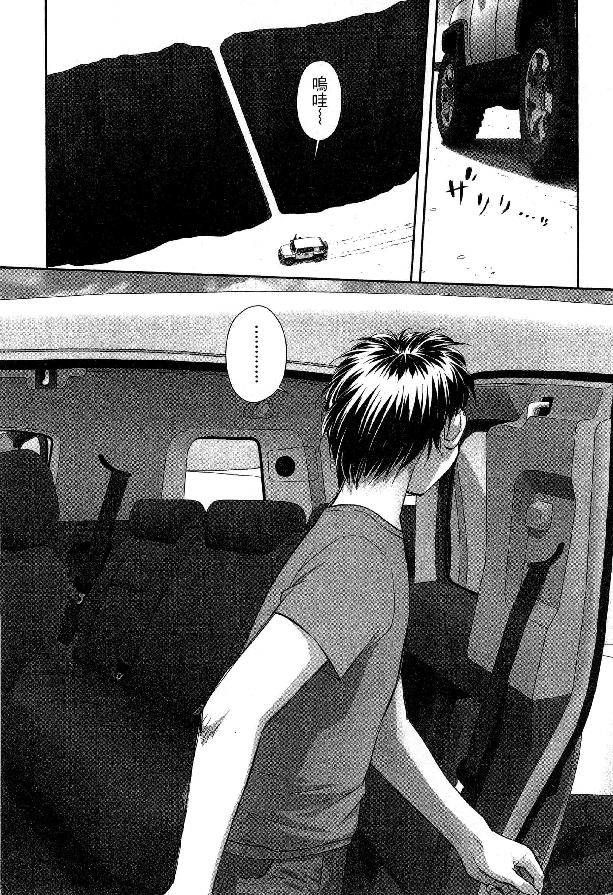 Page 154
