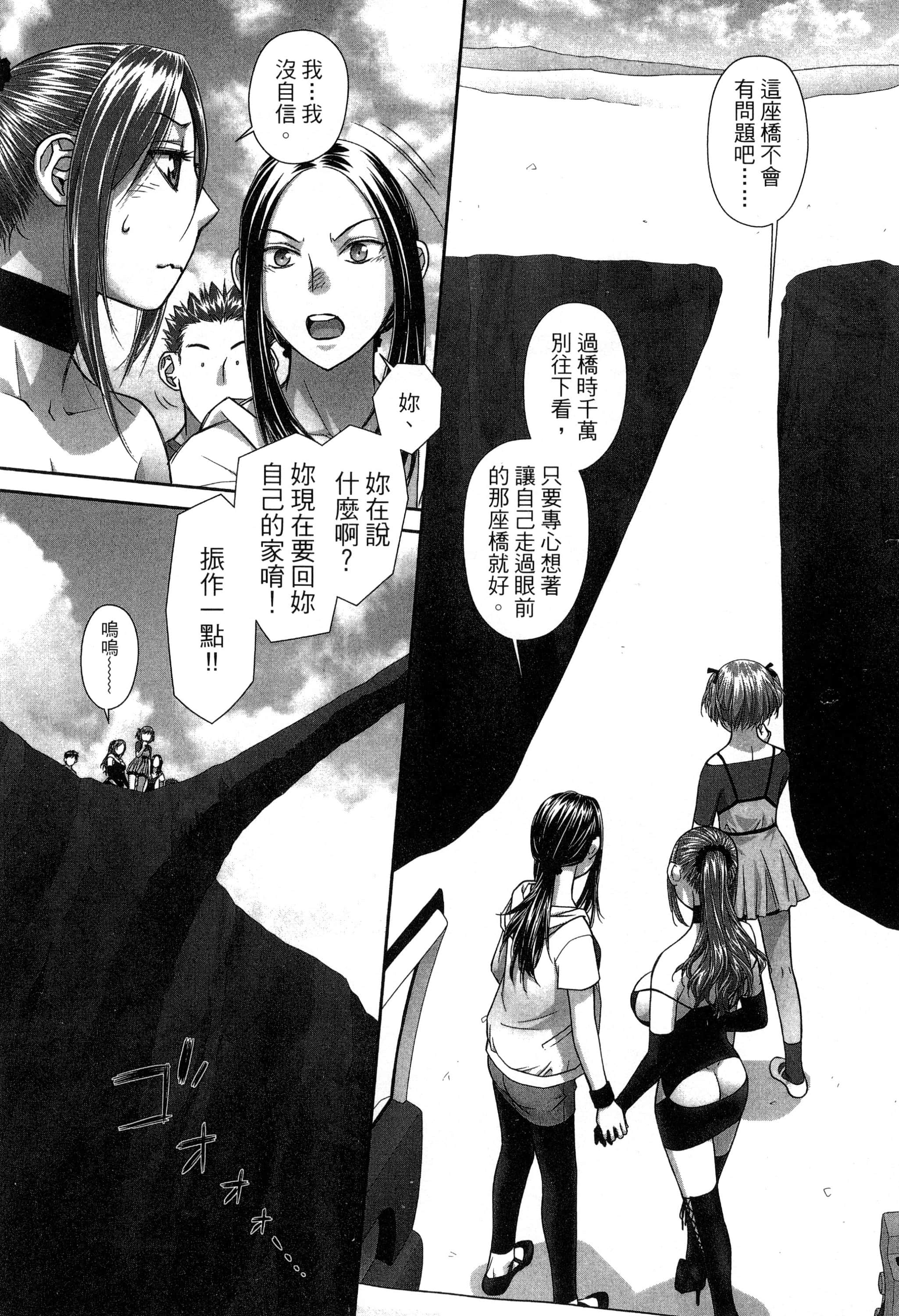 Page 156