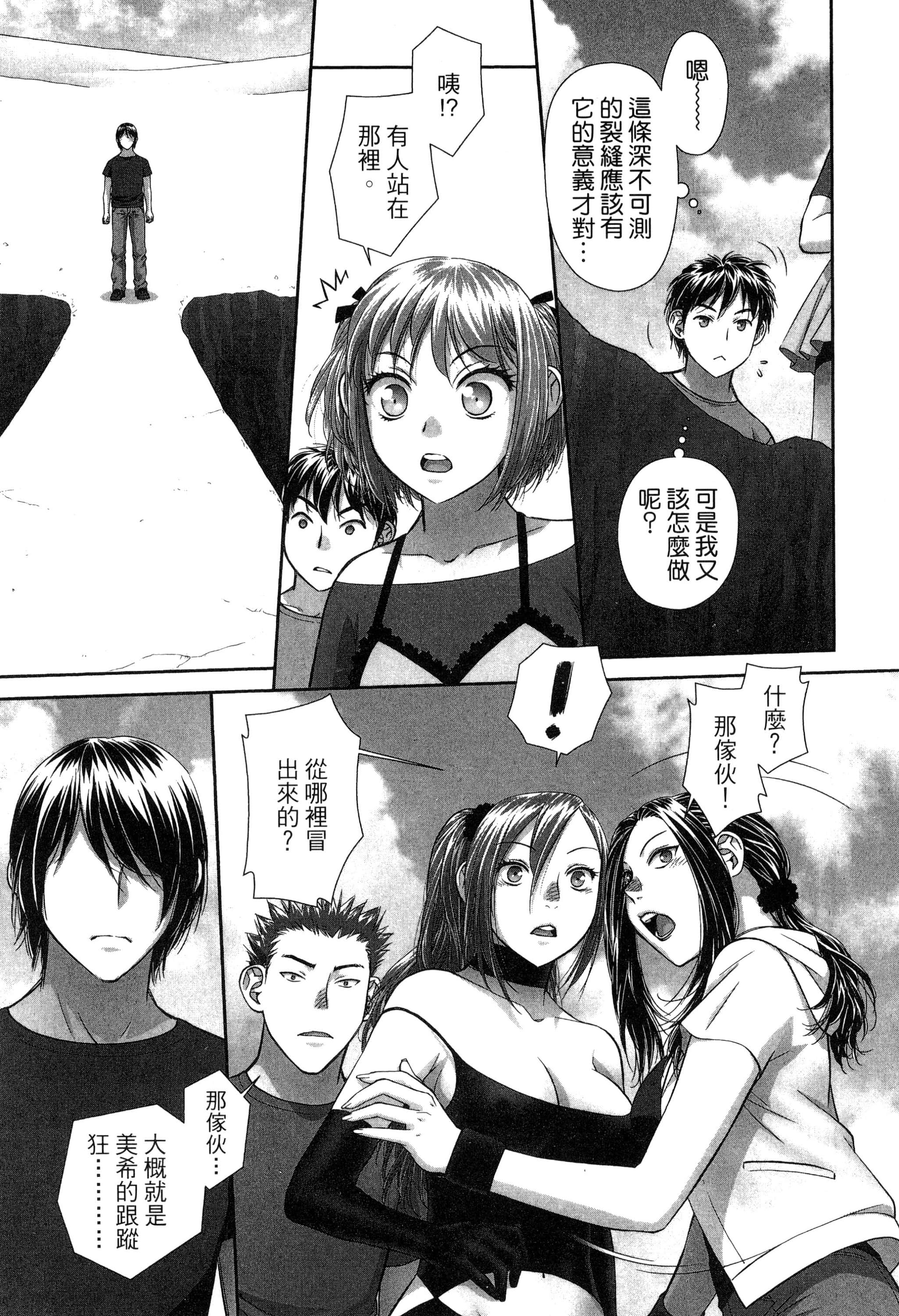 Page 157