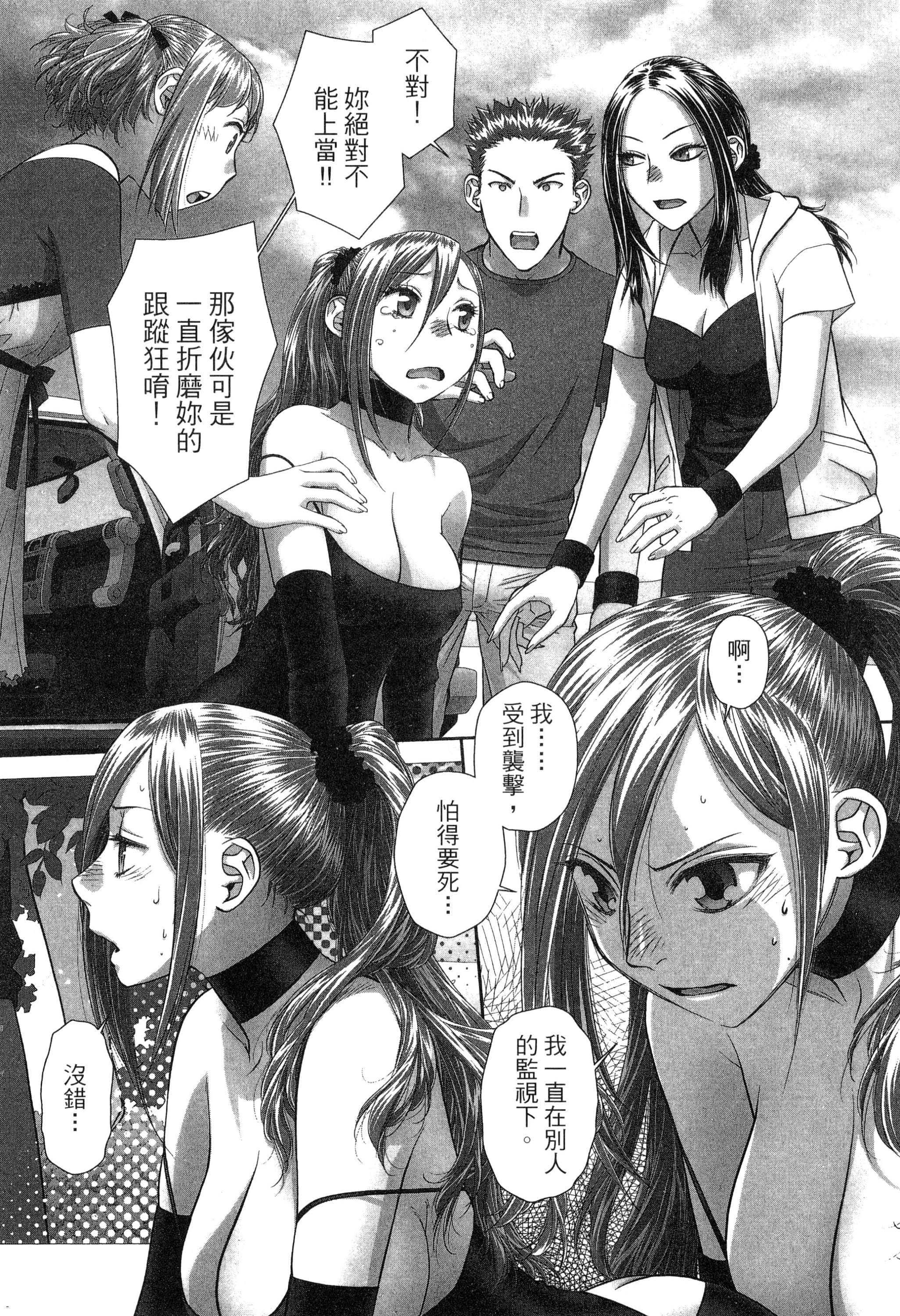 Page 161
