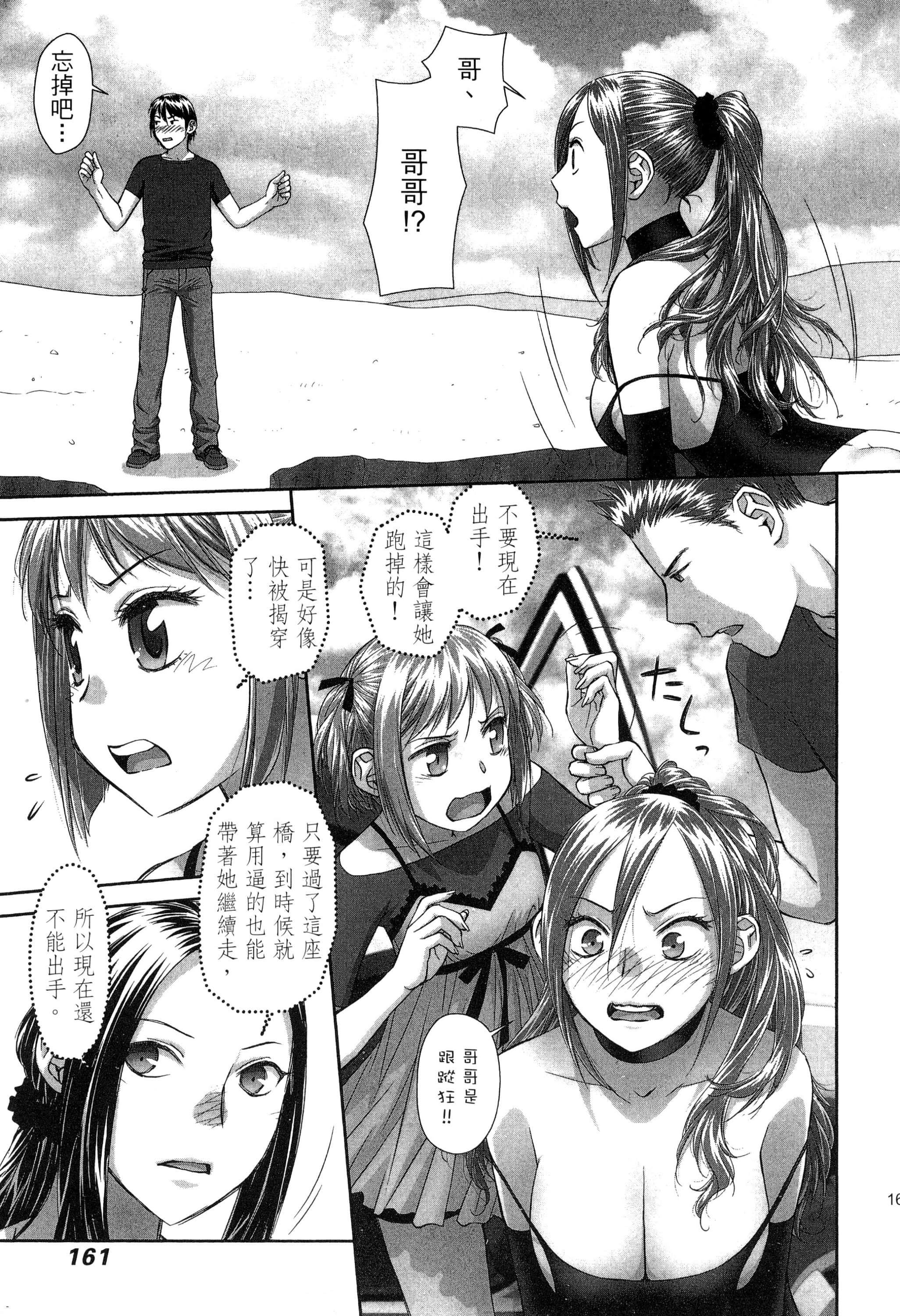 Page 165