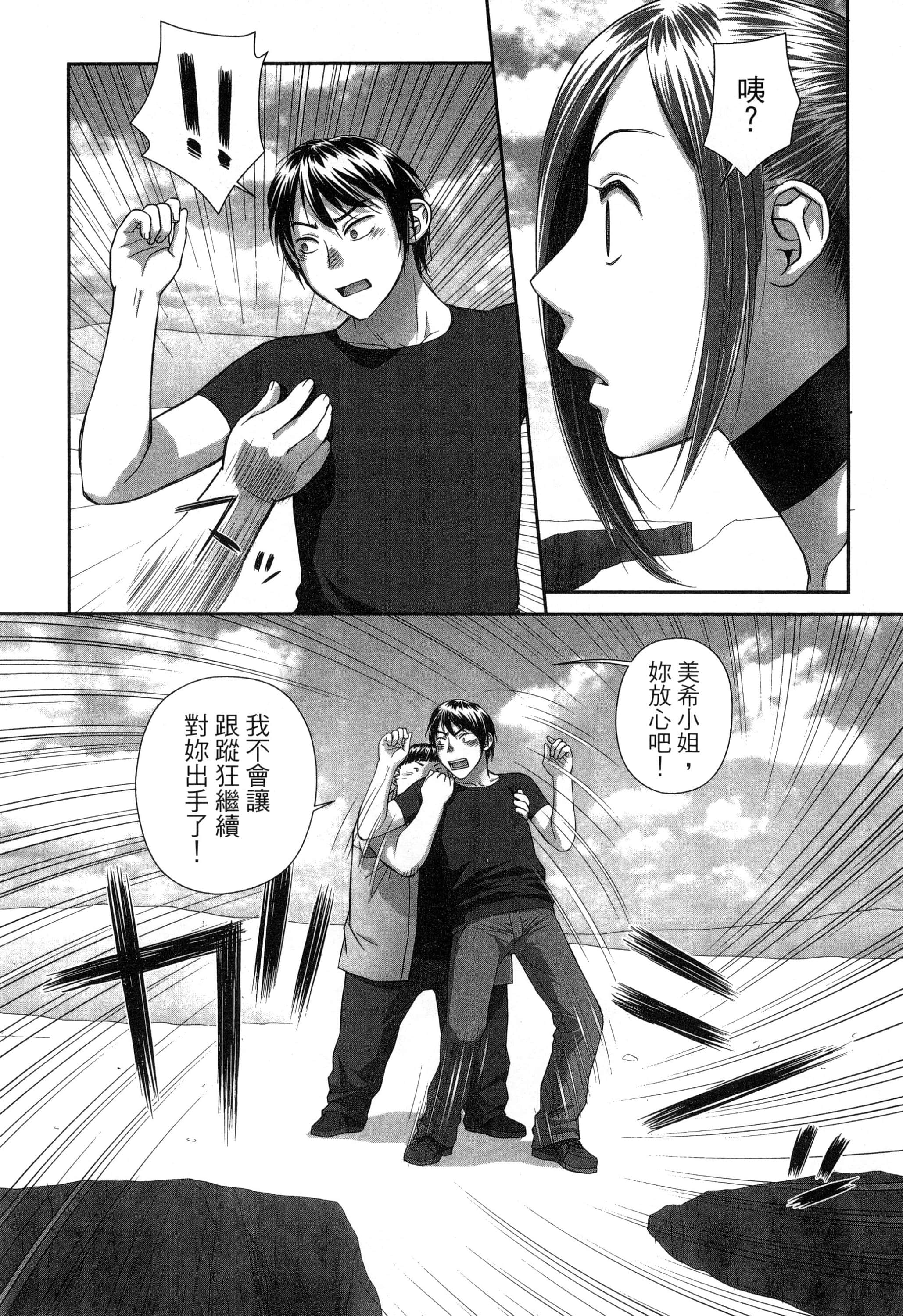 Page 166