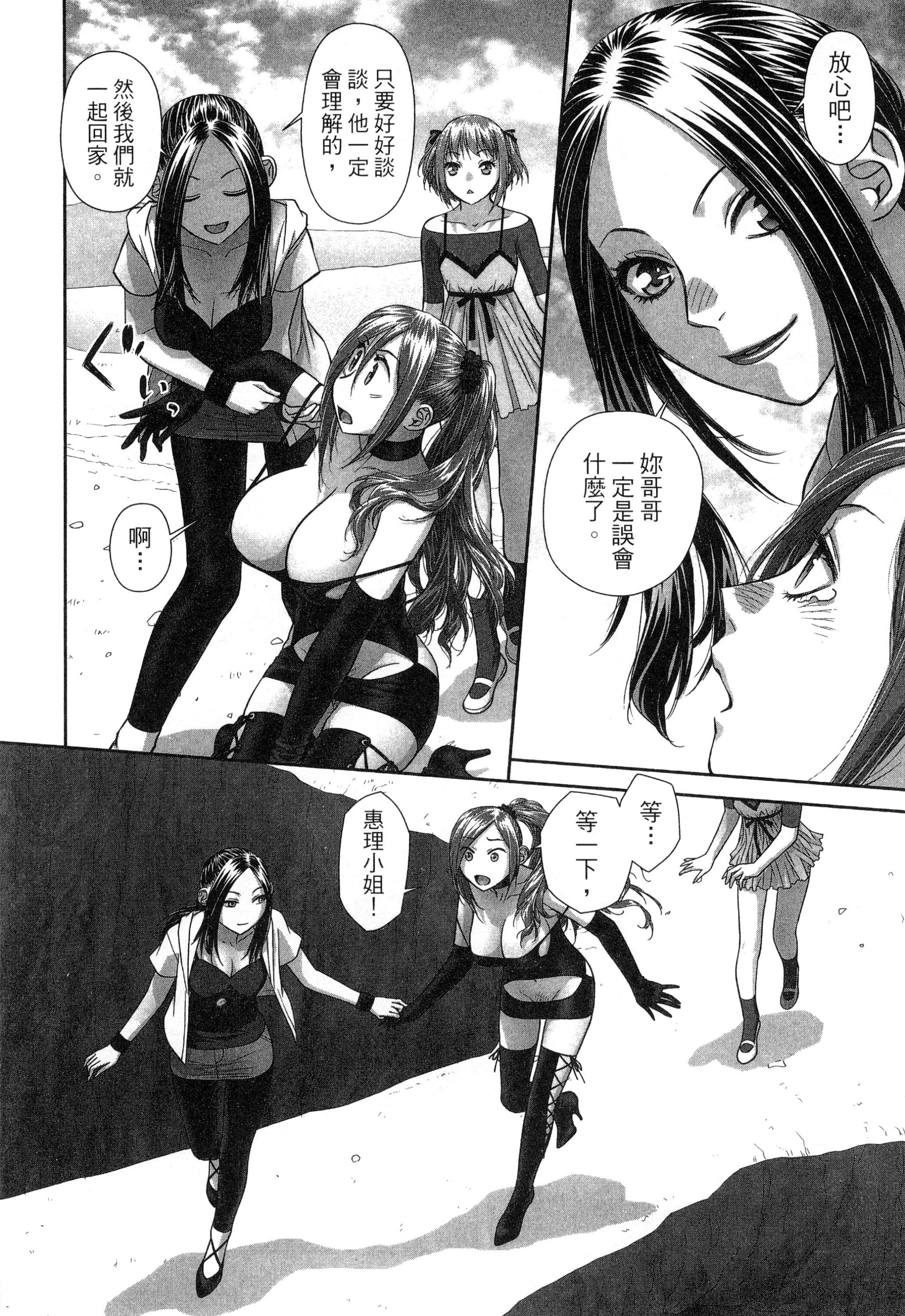 Page 170