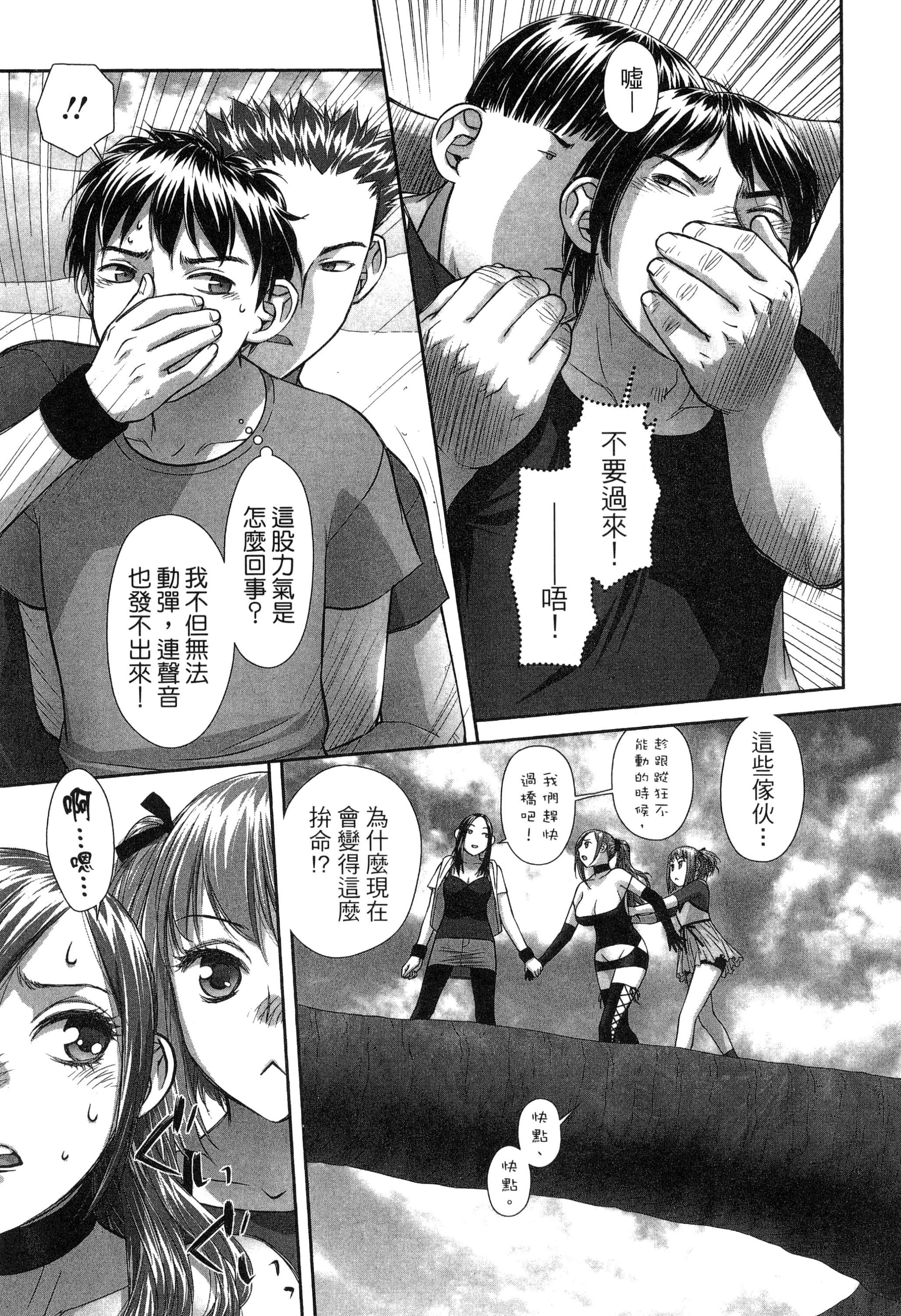 Page 171