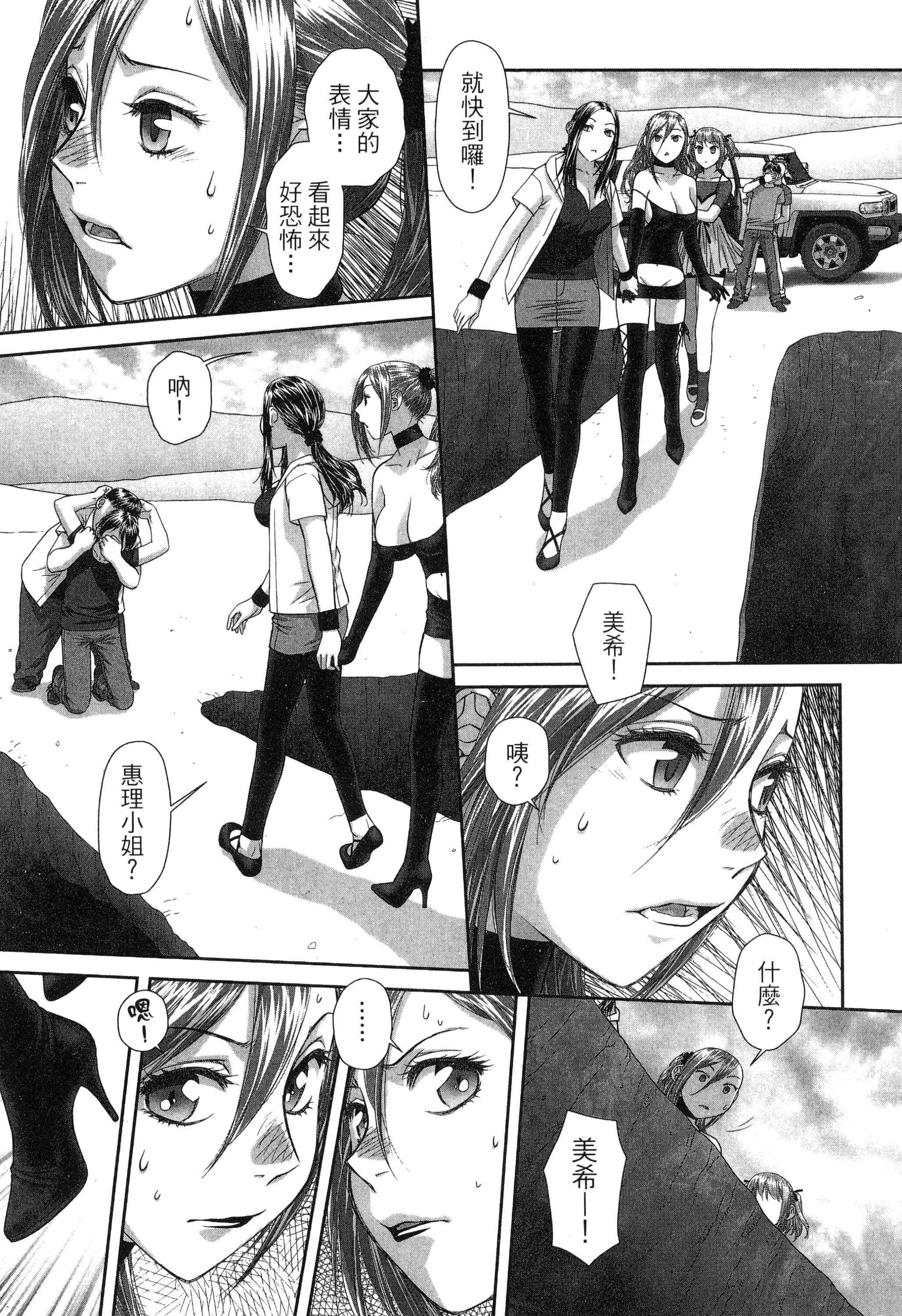 Page 173