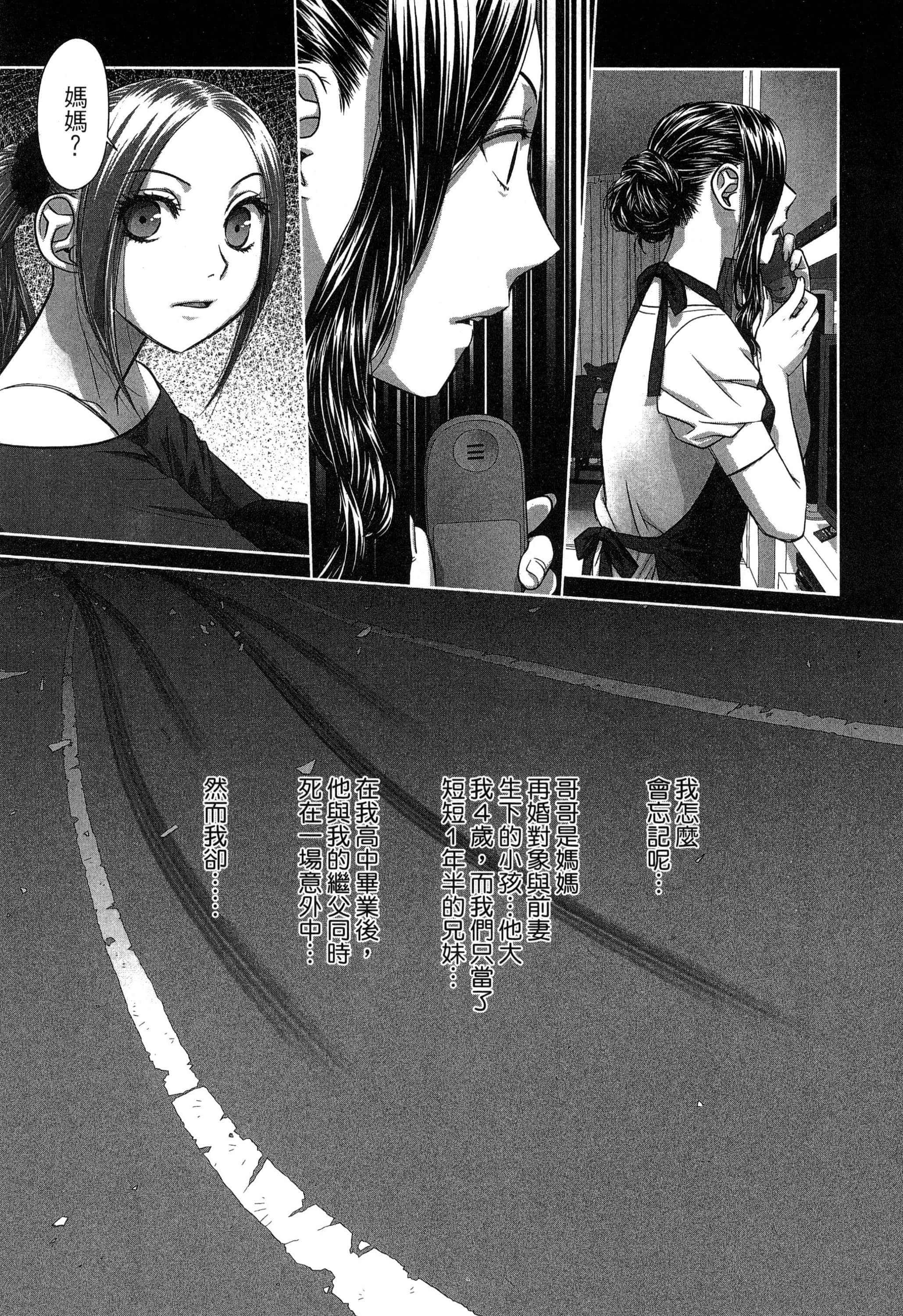 Page 179