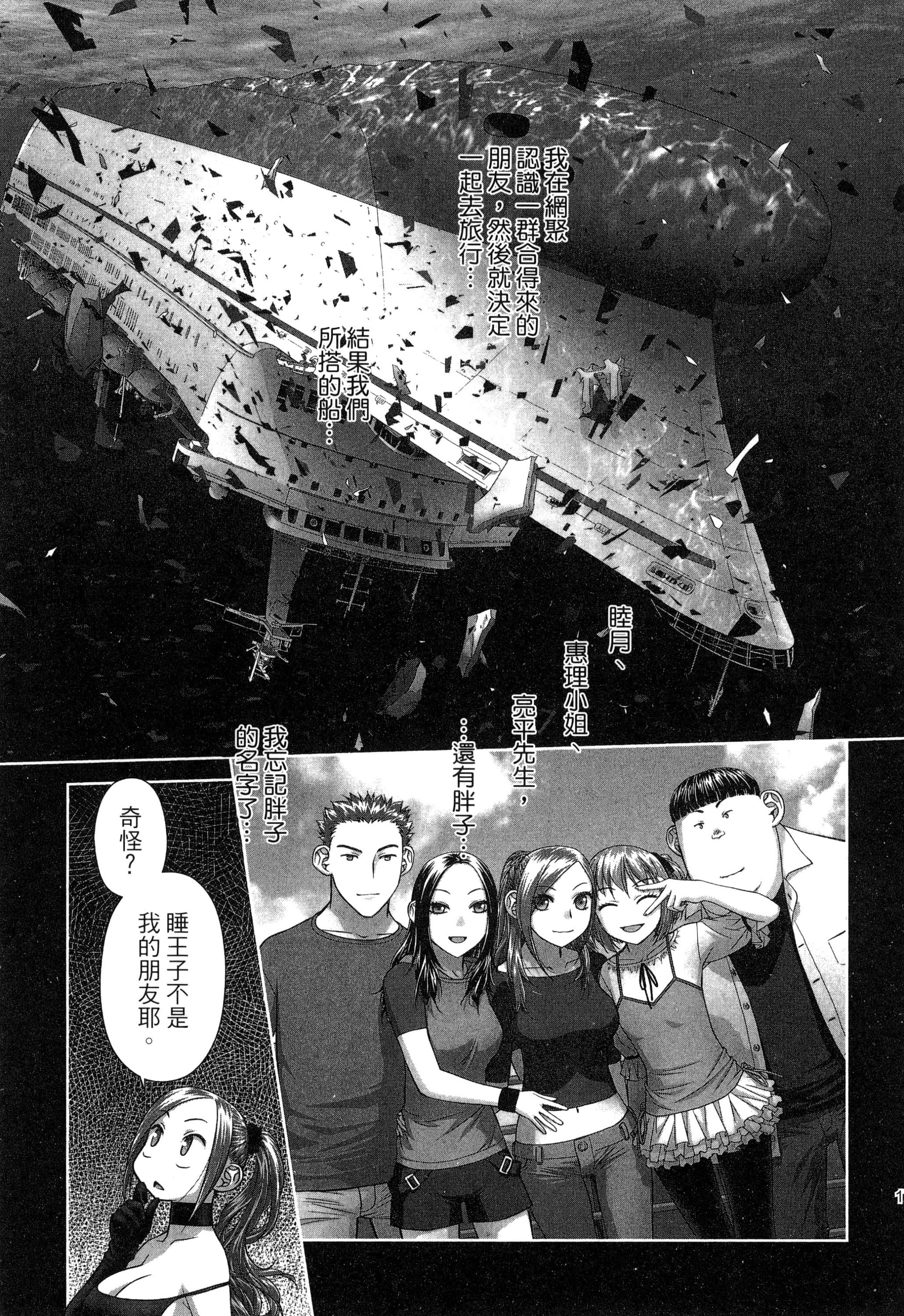 Page 181