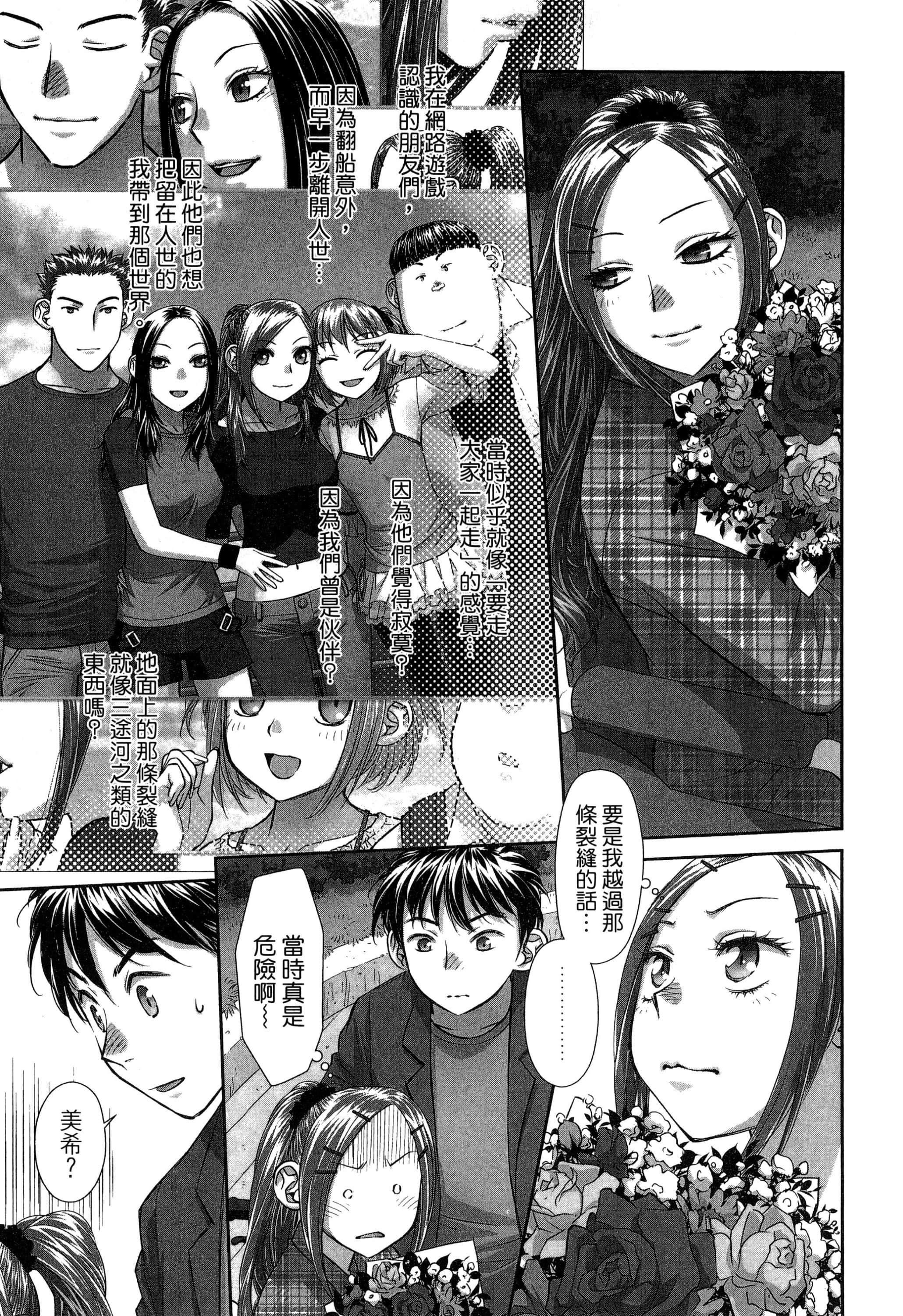 Page 187