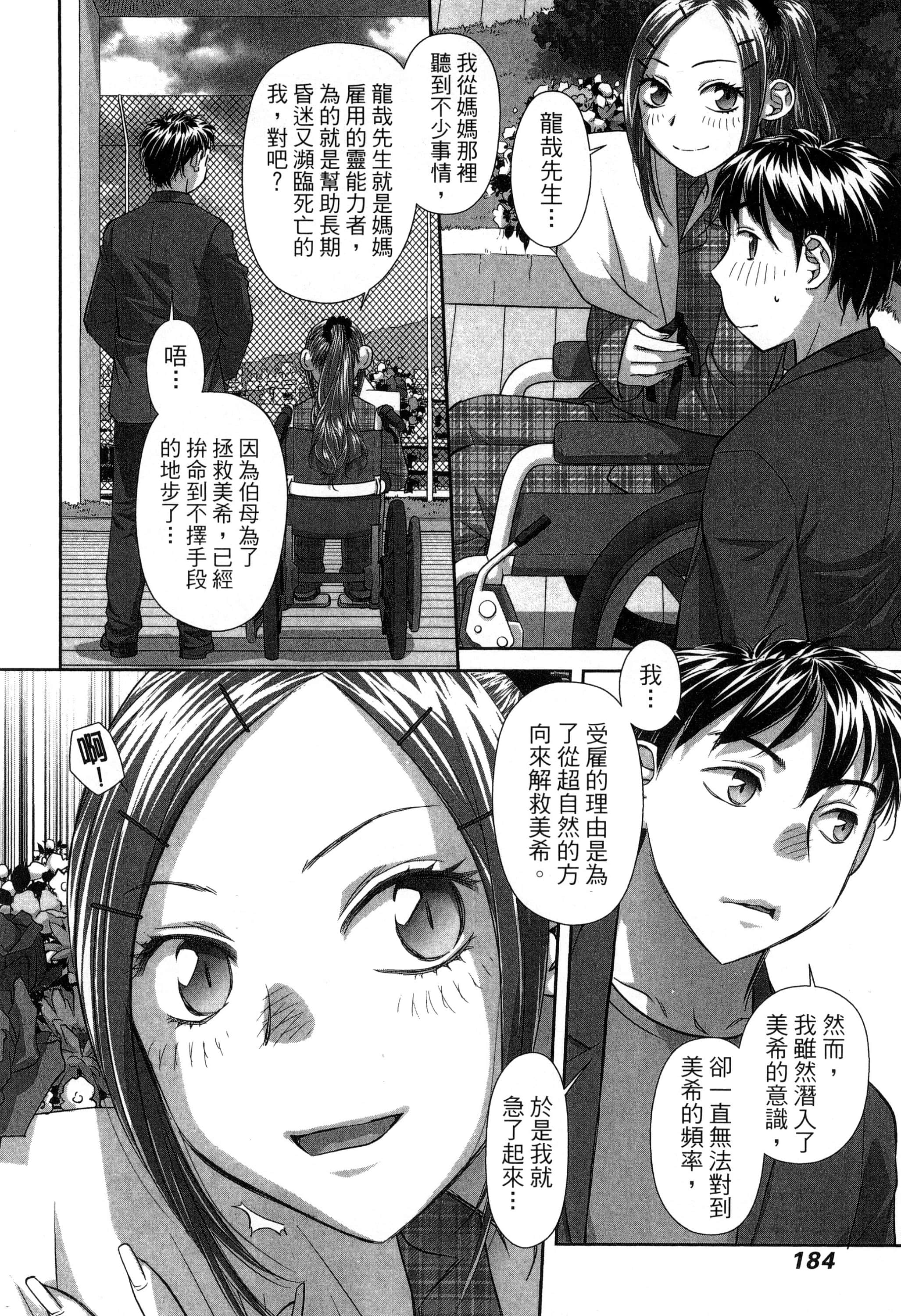 Page 188