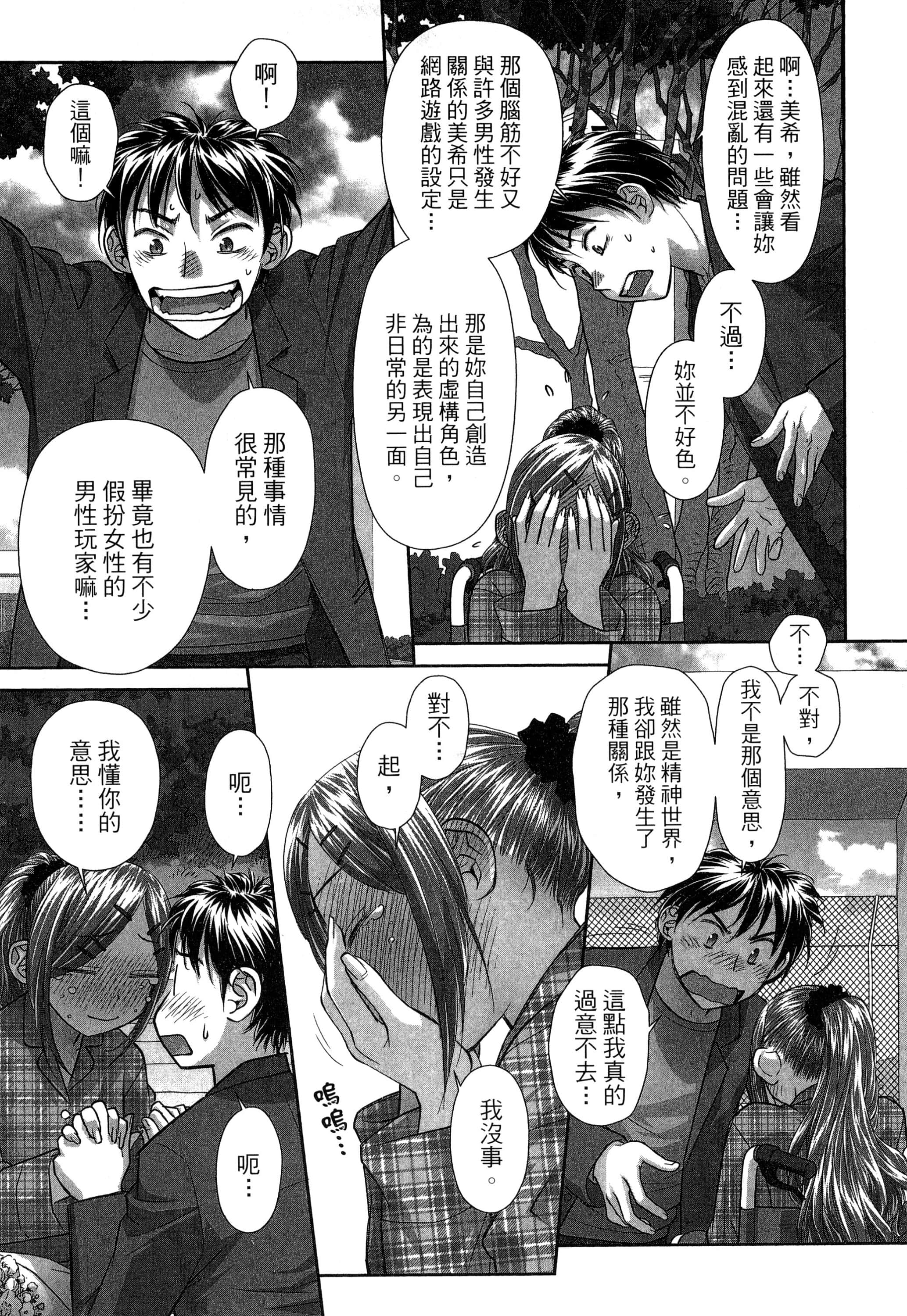 Page 191