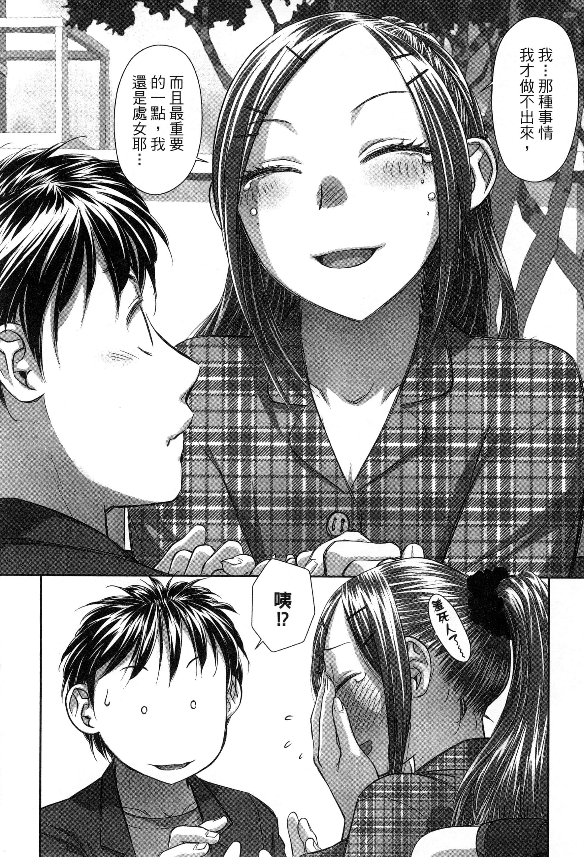 Page 192