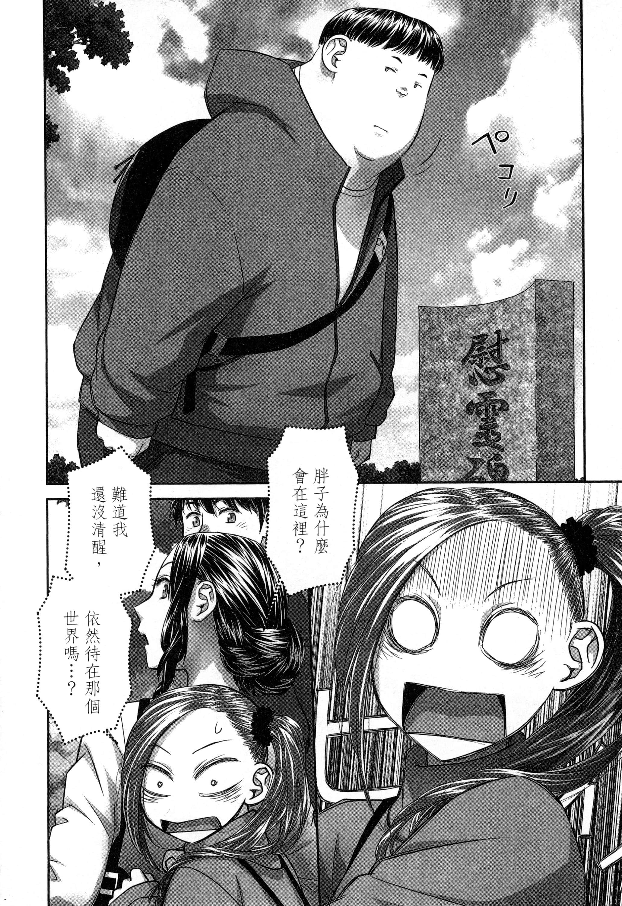 Page 198