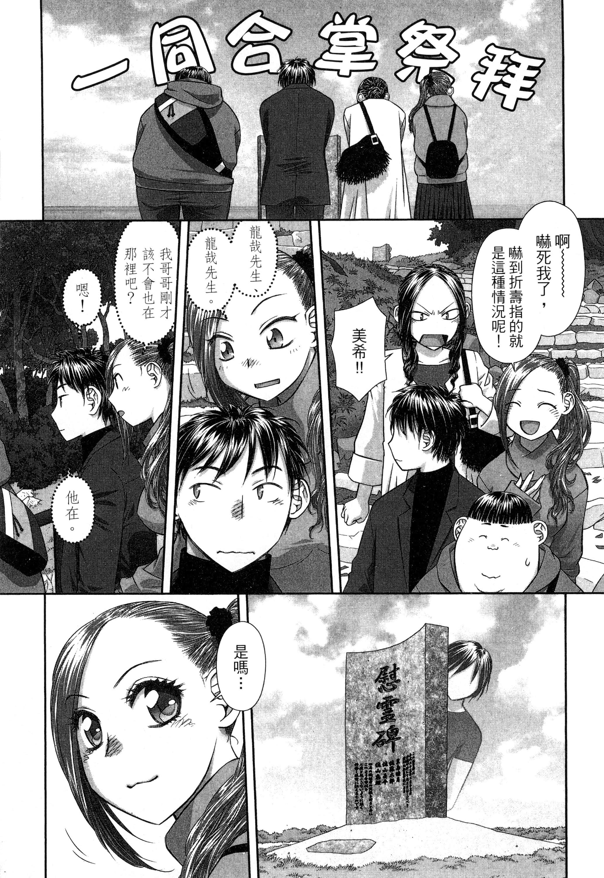 Page 200