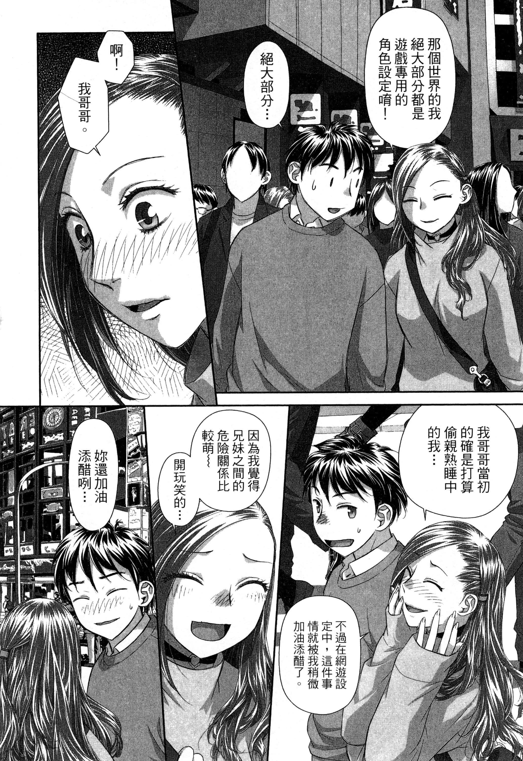 Page 202