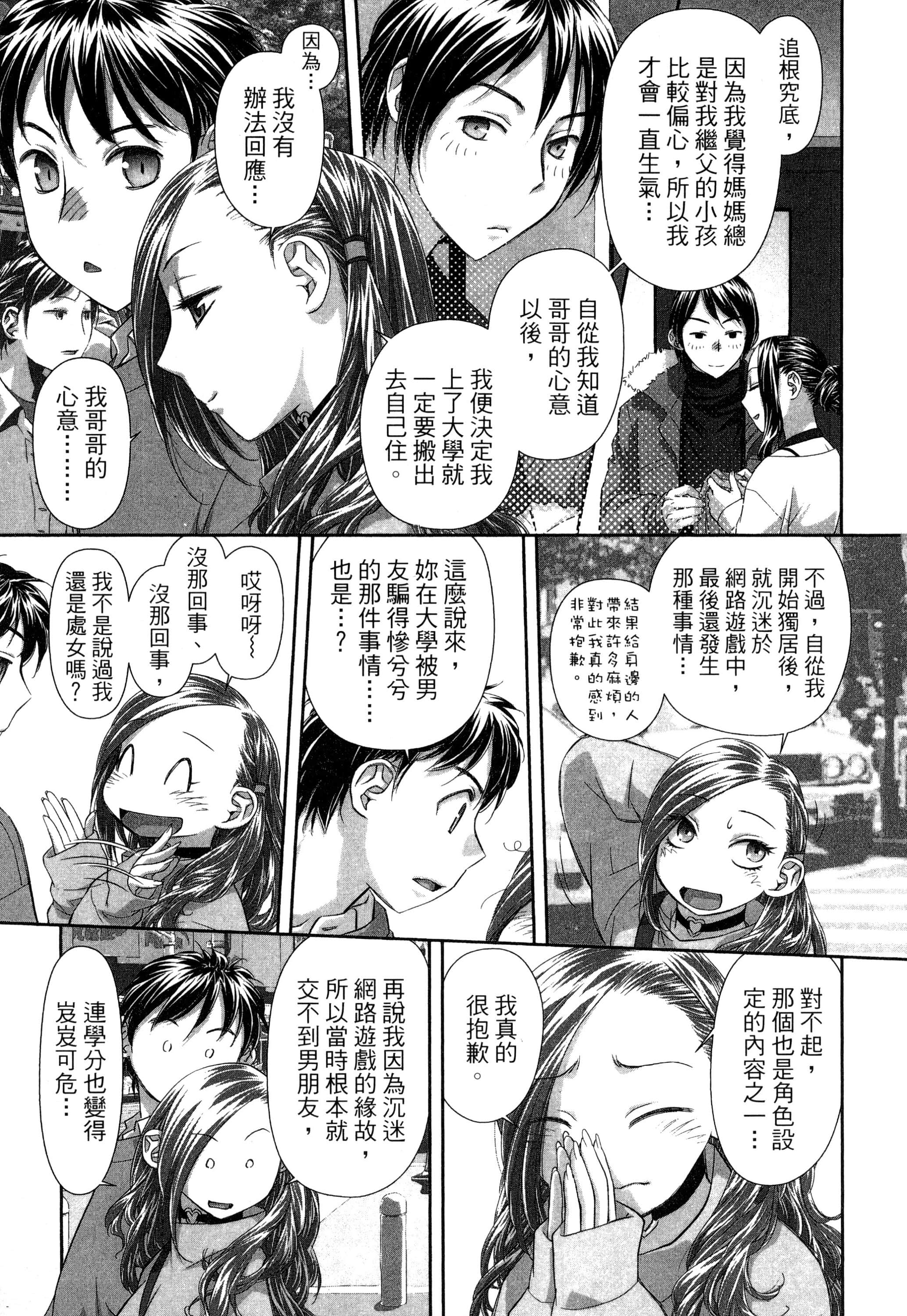 Page 203