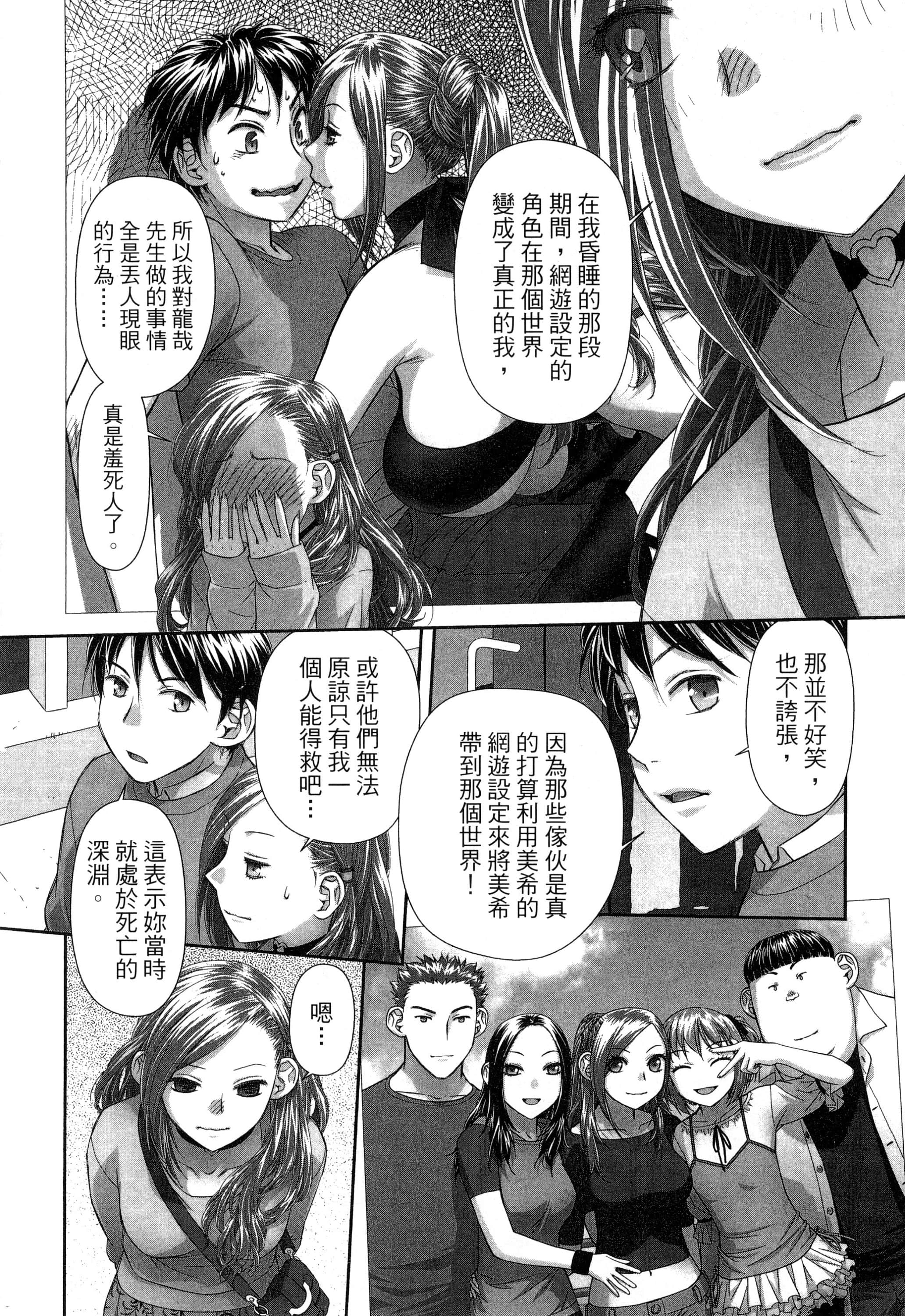 Page 204