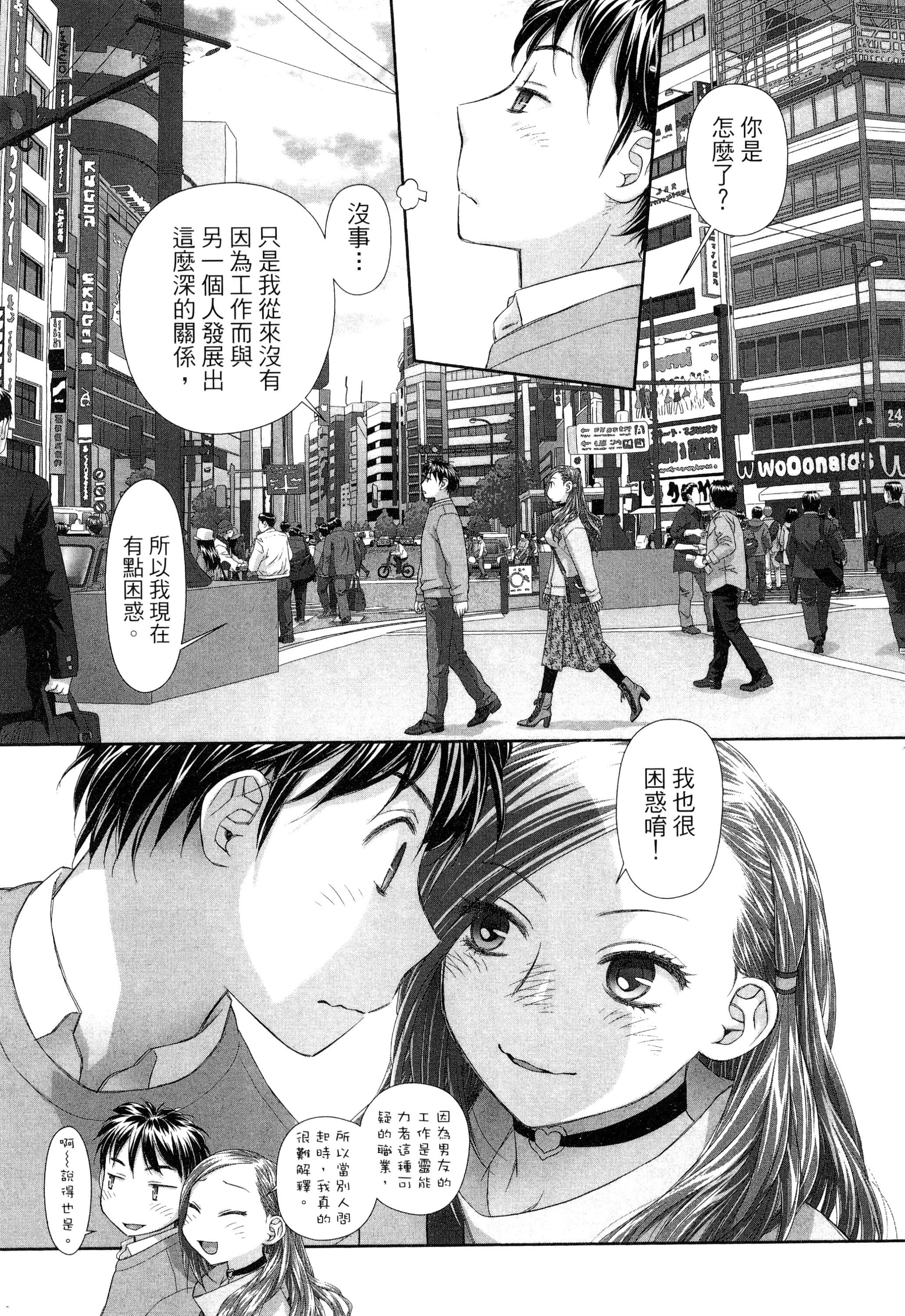 Page 205