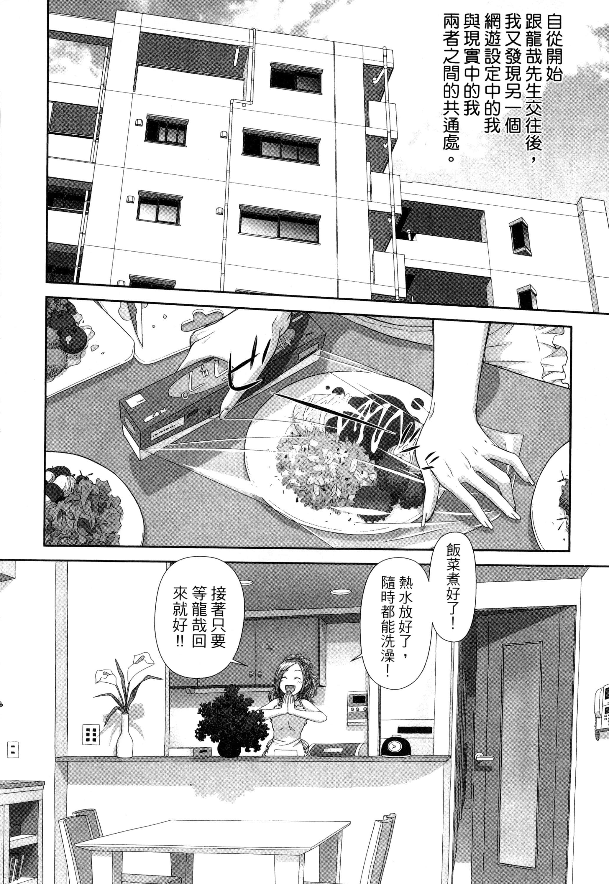 Page 206
