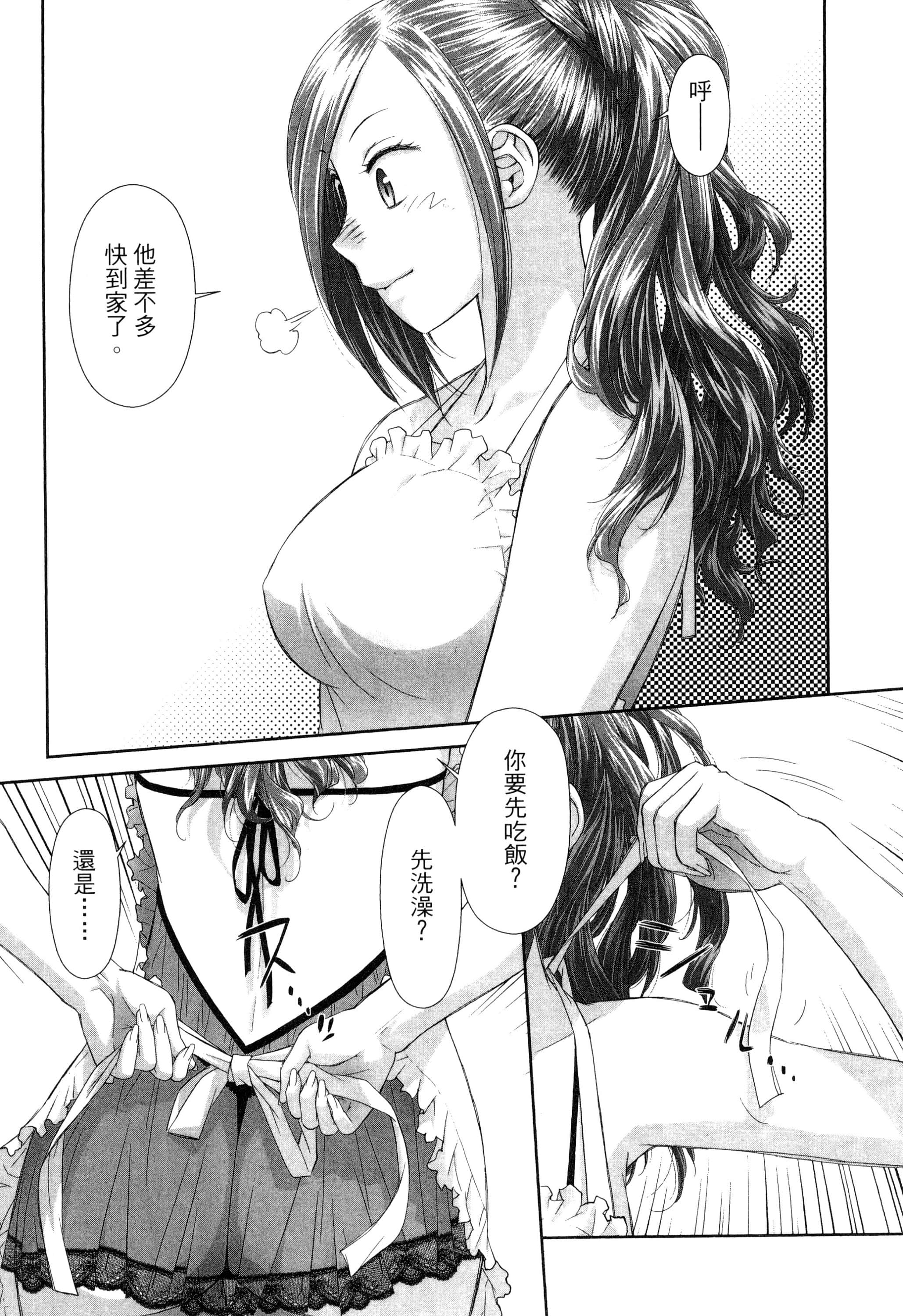 Page 207