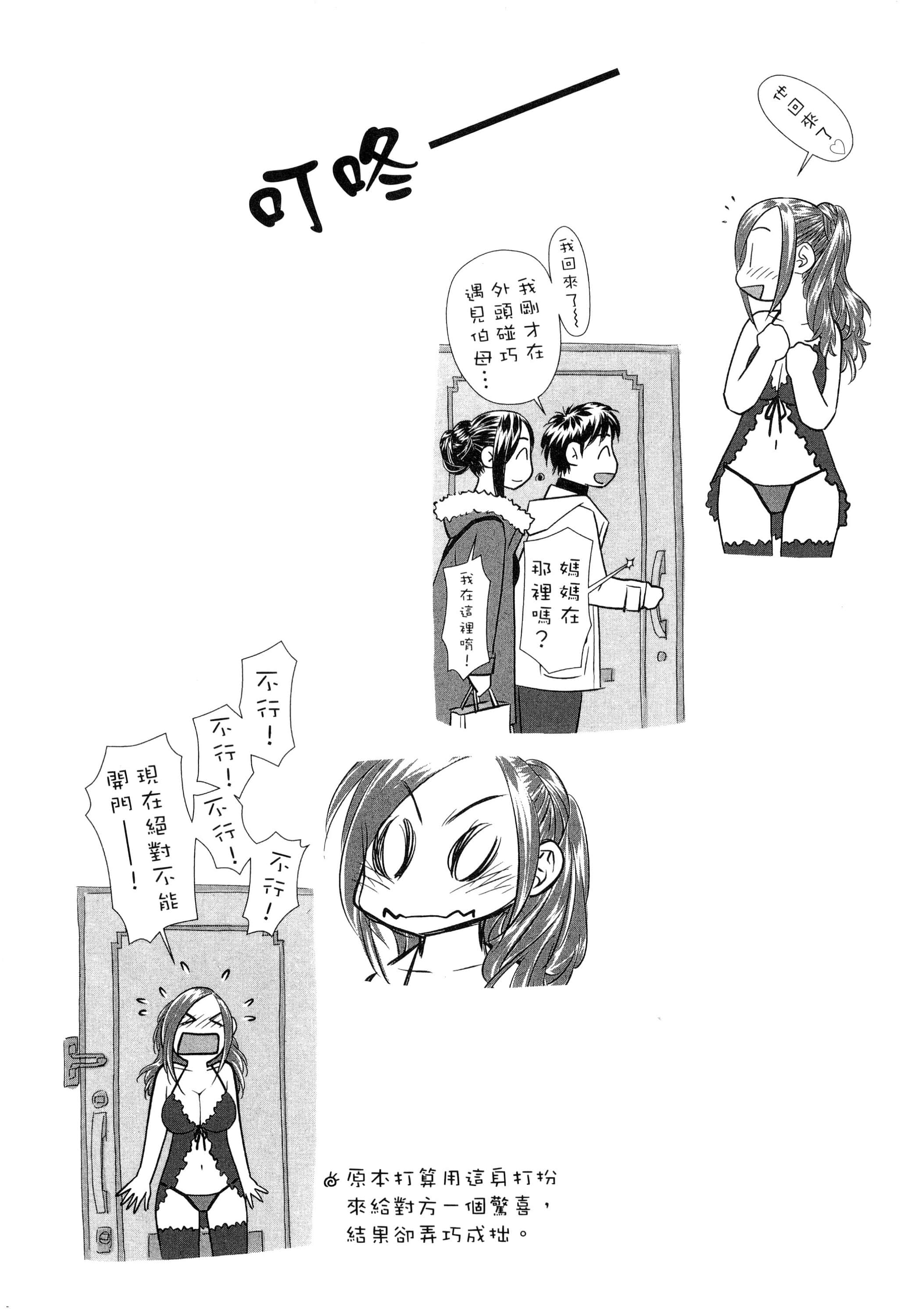 Page 209