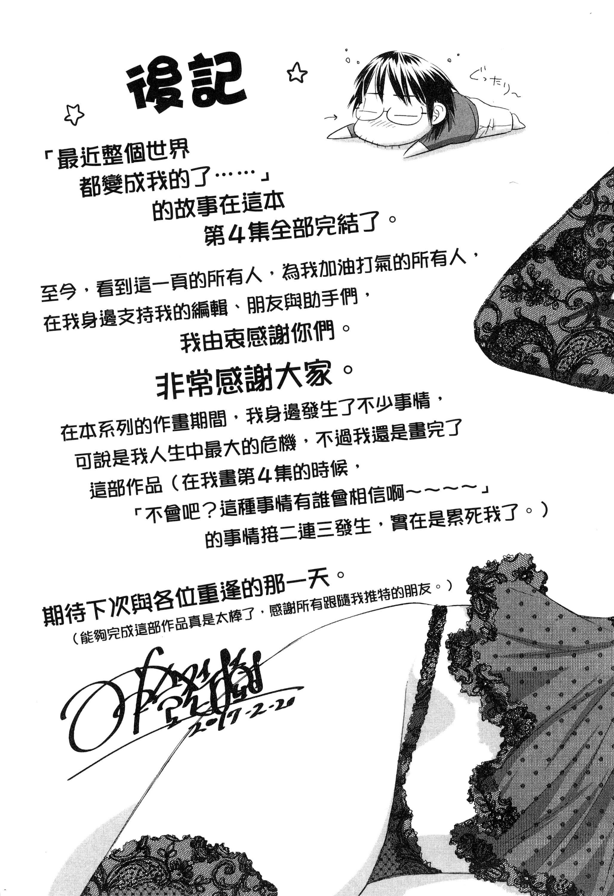 Page 211