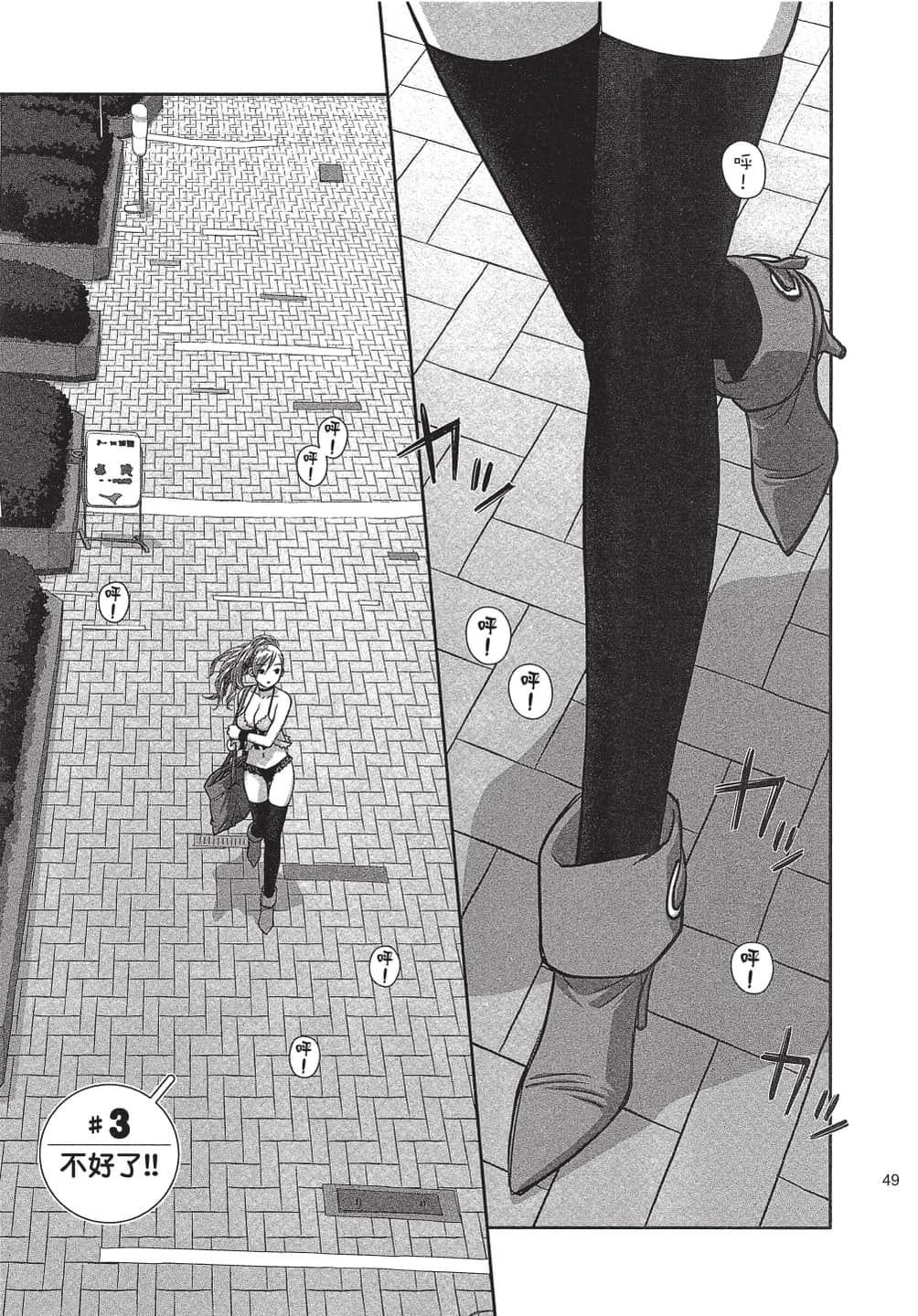 Page 50