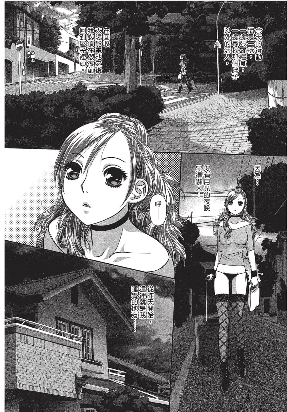 Page 59