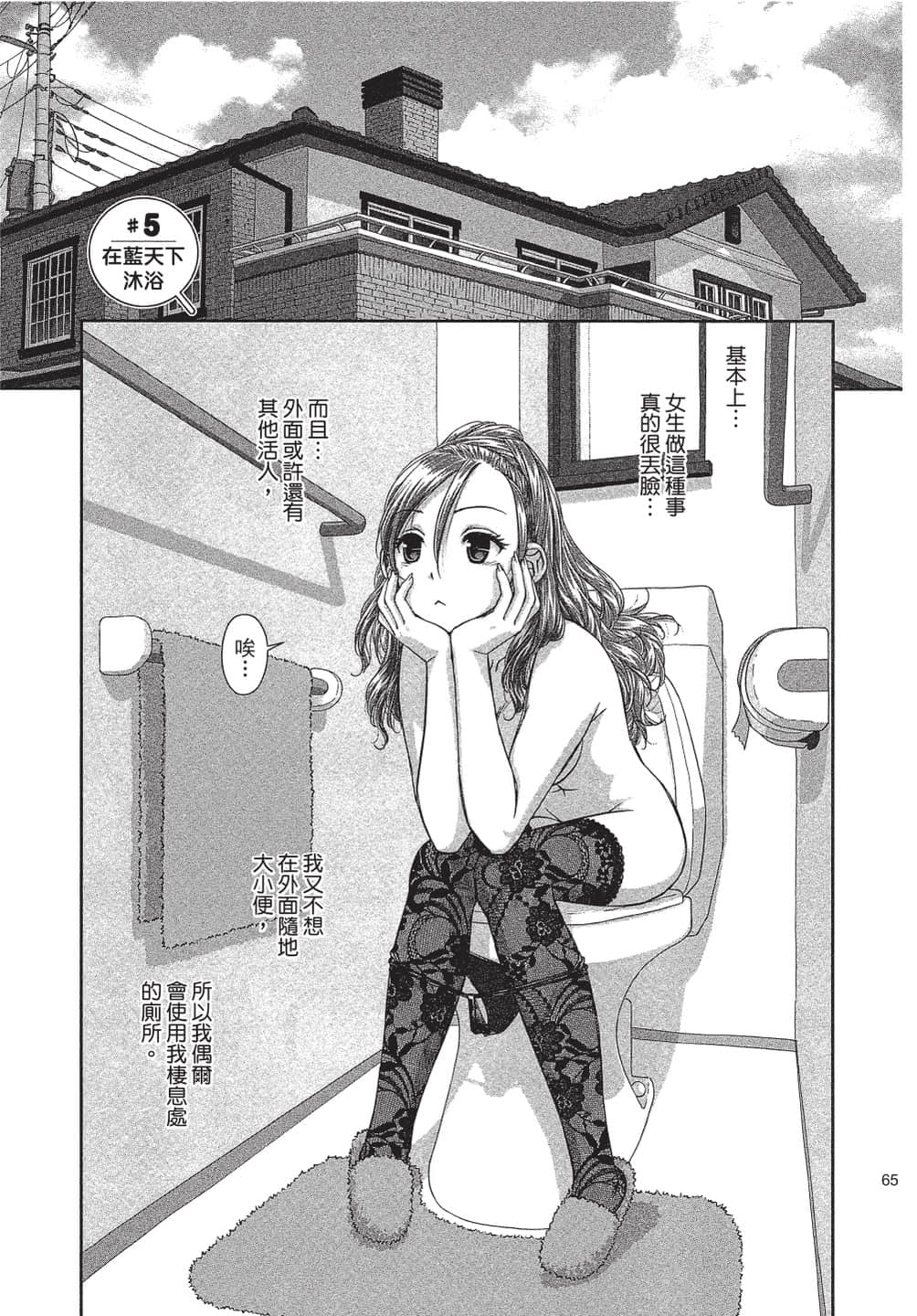 Page 66