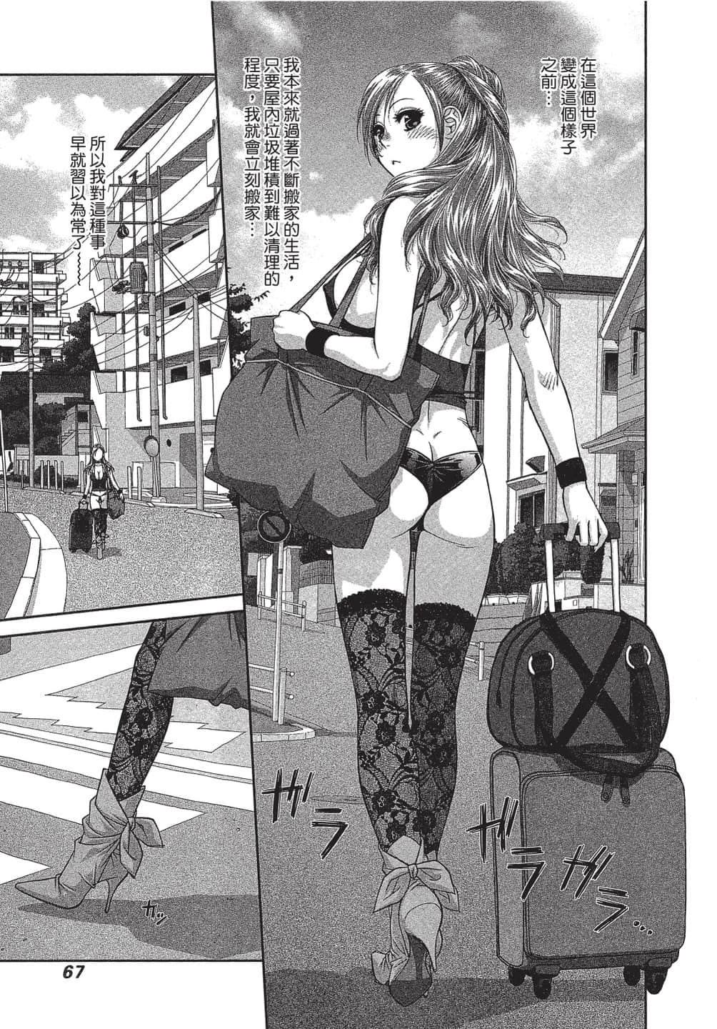 Page 68