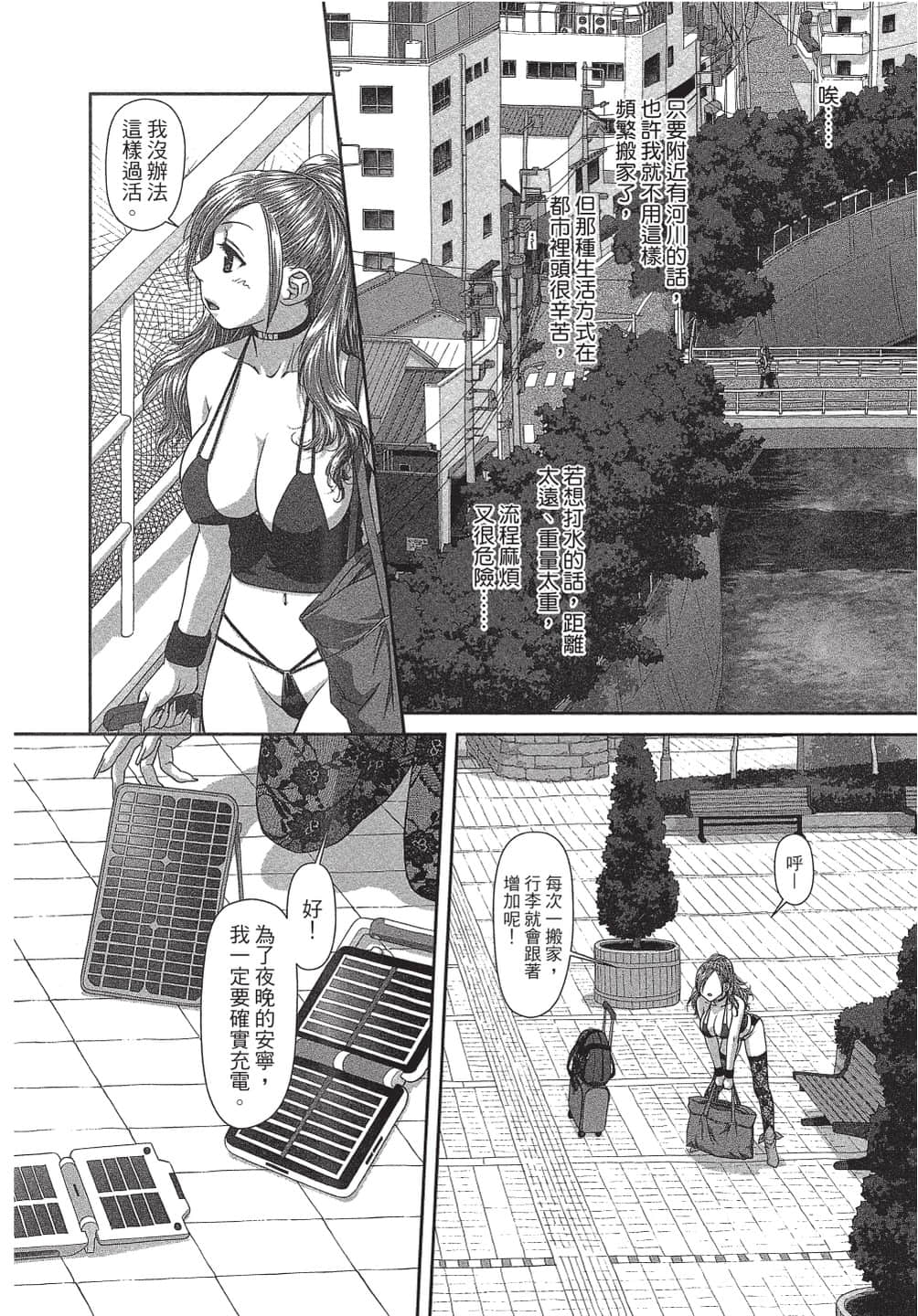 Page 69
