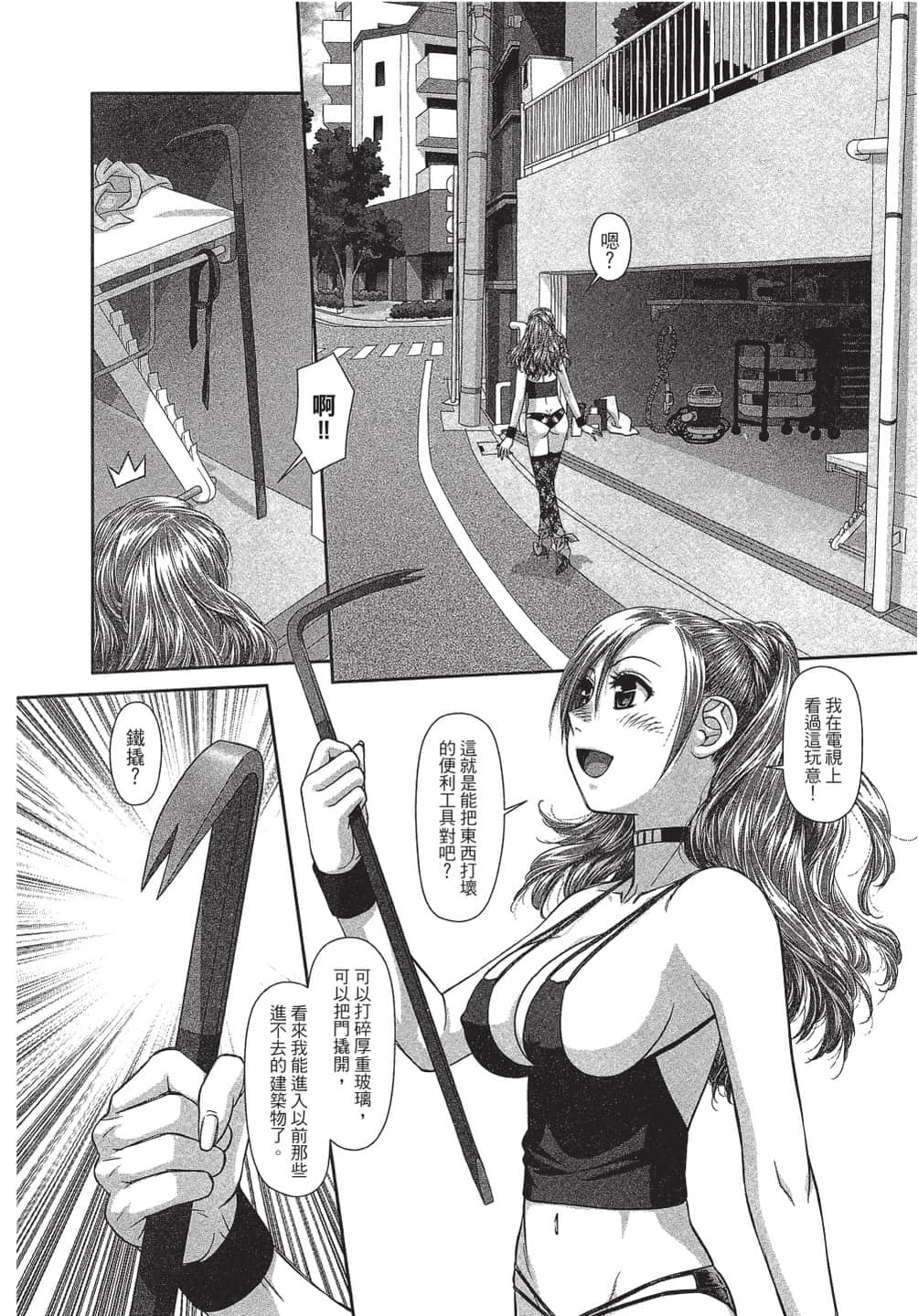 Page 71