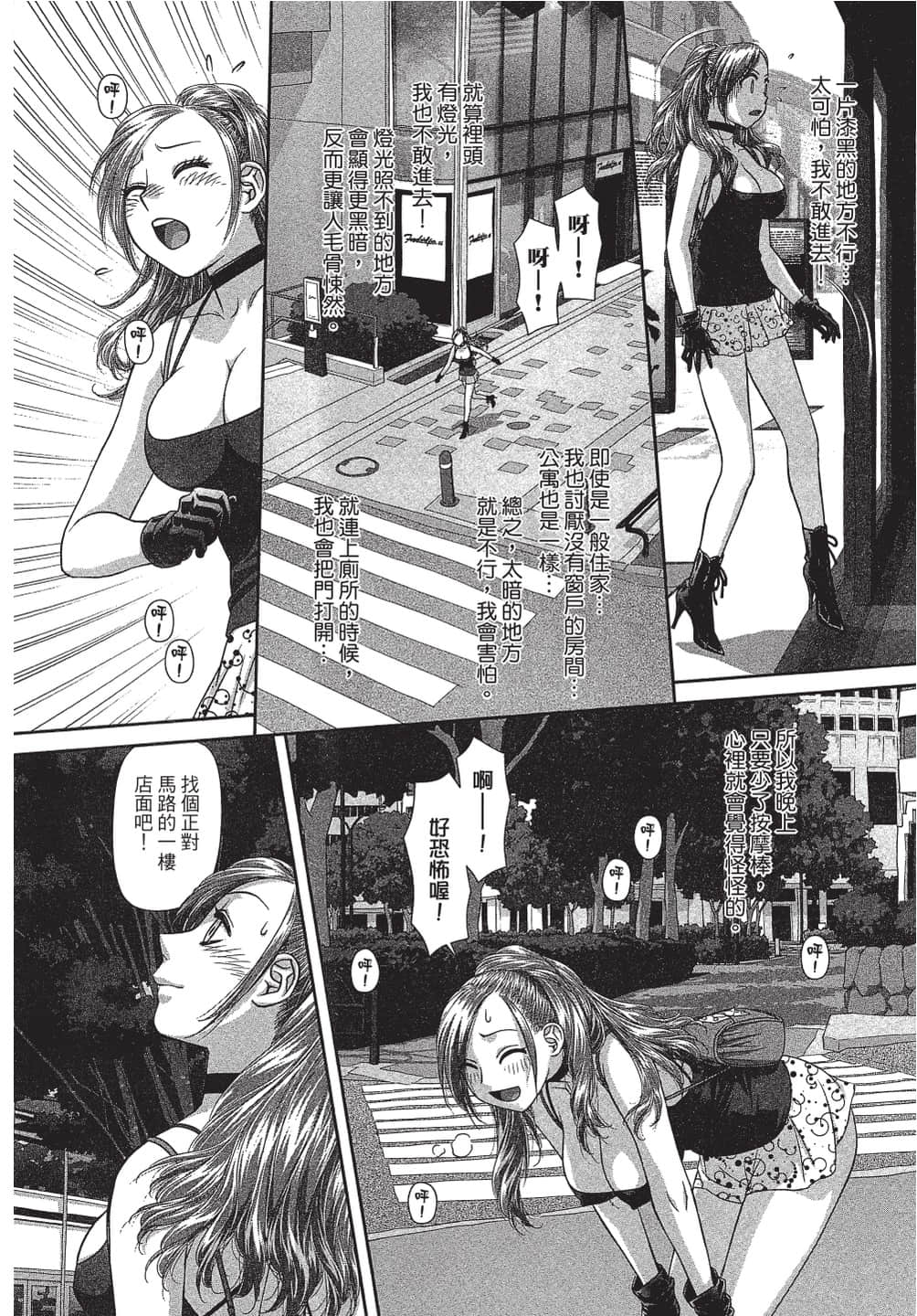 Page 83