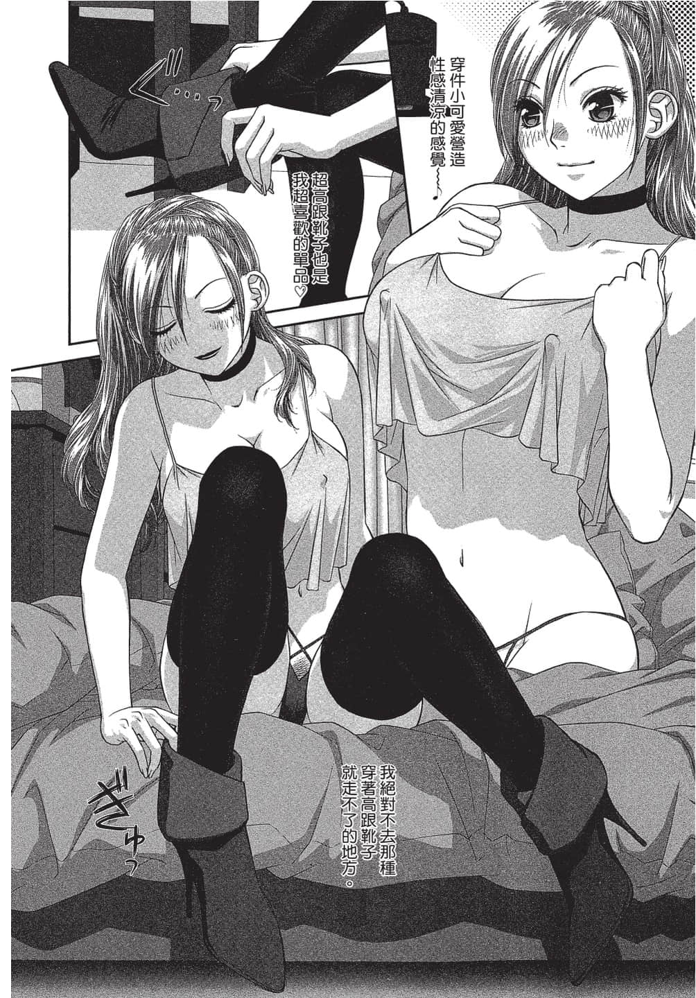 Page 89