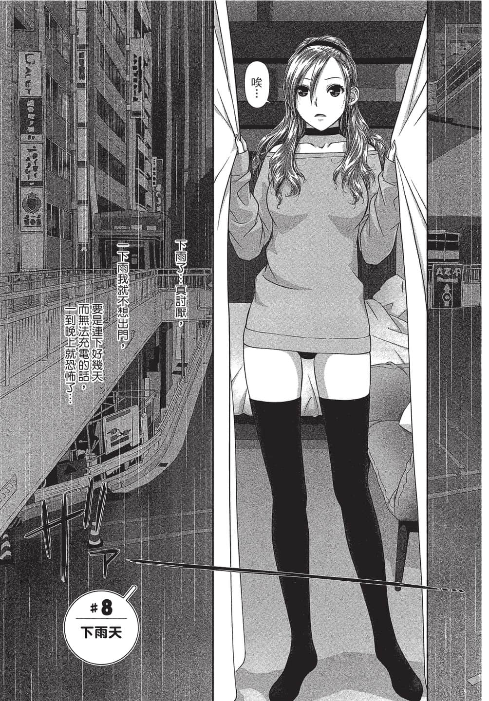 Page 94