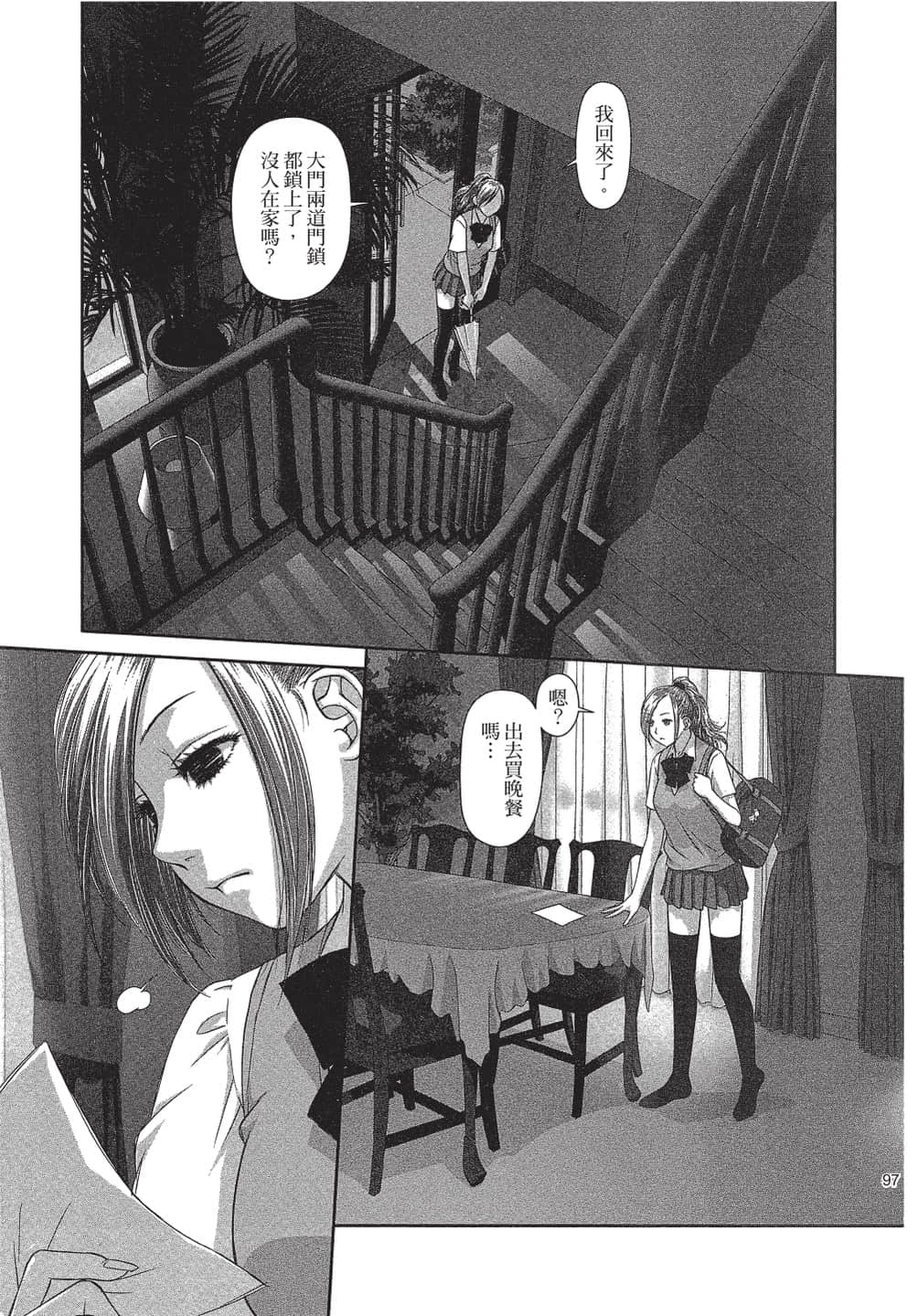 Page 98