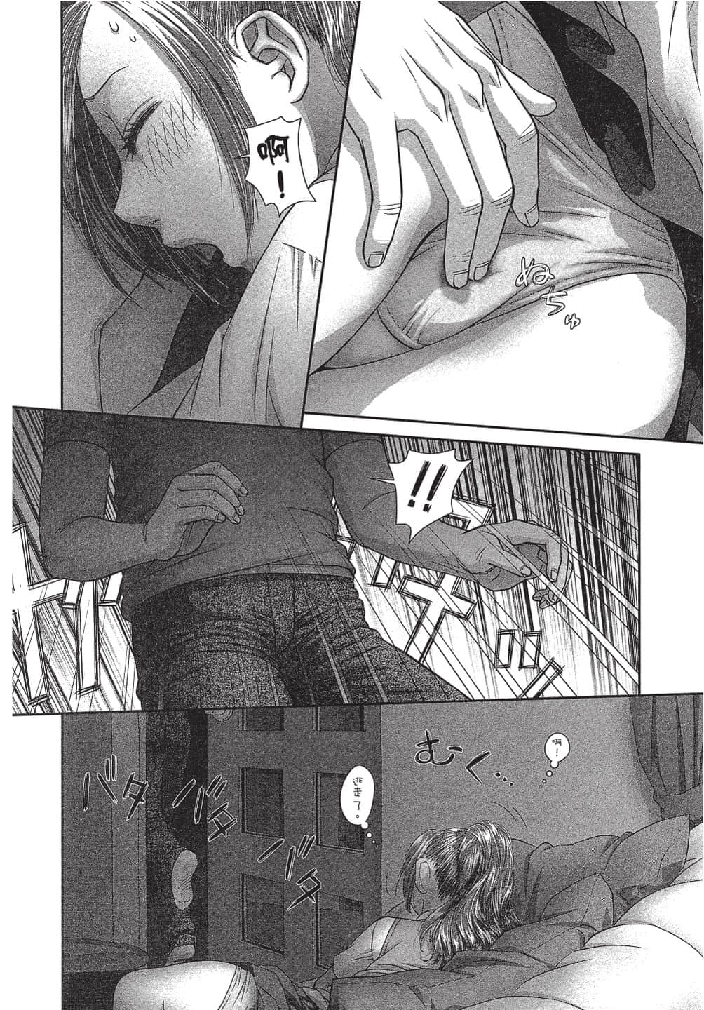 Page 107